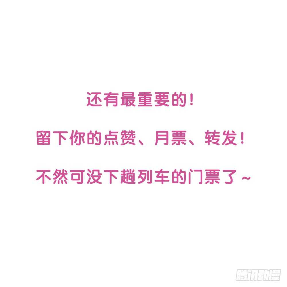我与你定情21