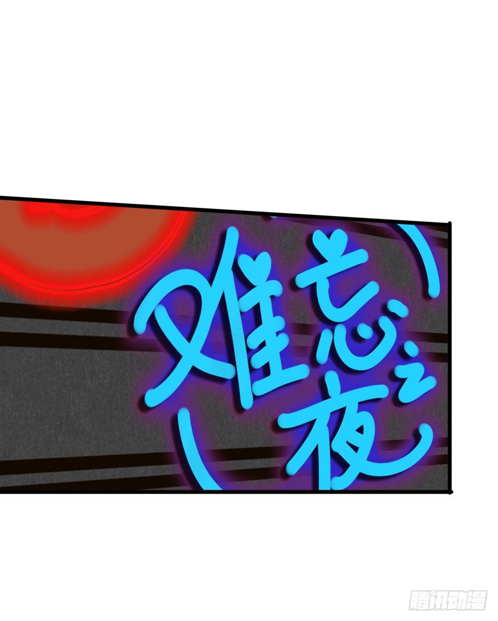 火龙登场1