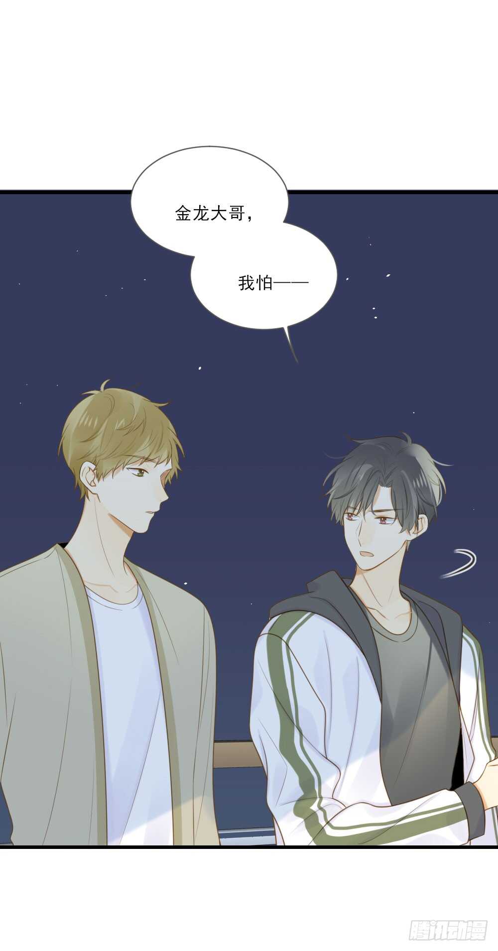 彼此取暖31