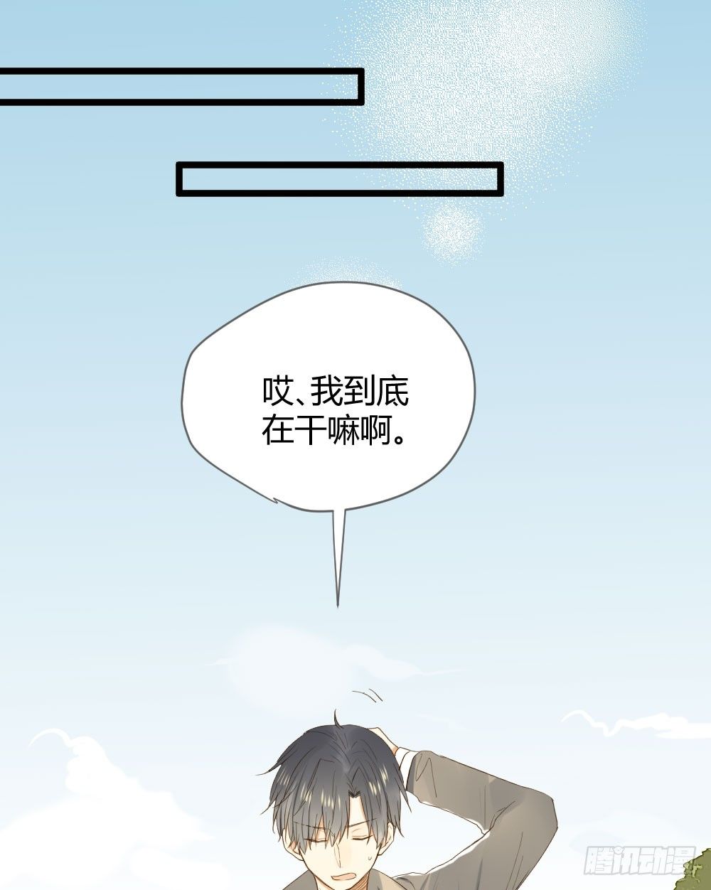 让我陪着你54