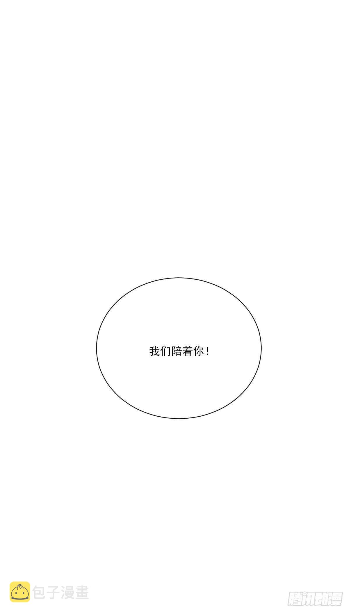 善解人意的你9