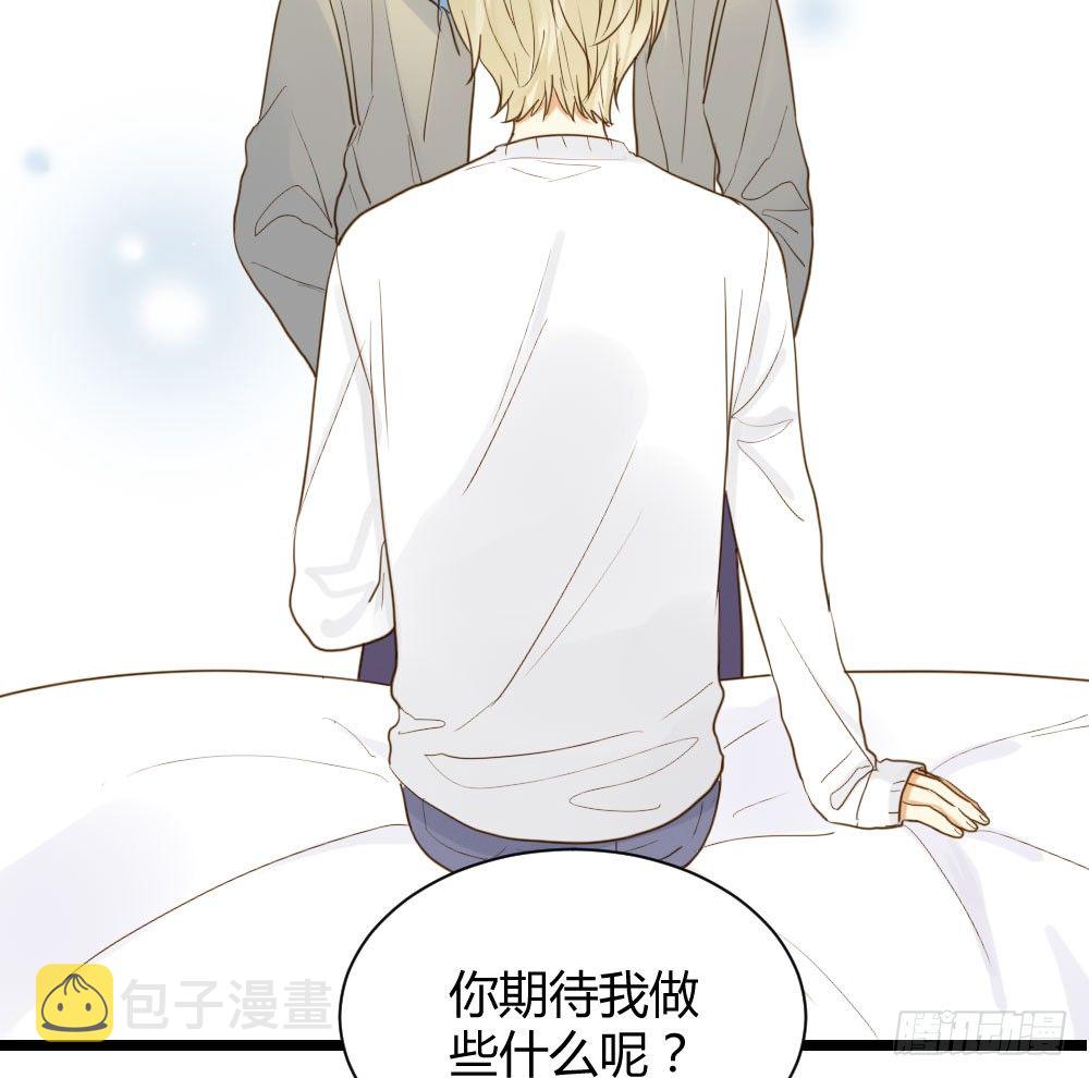 在等我吗56