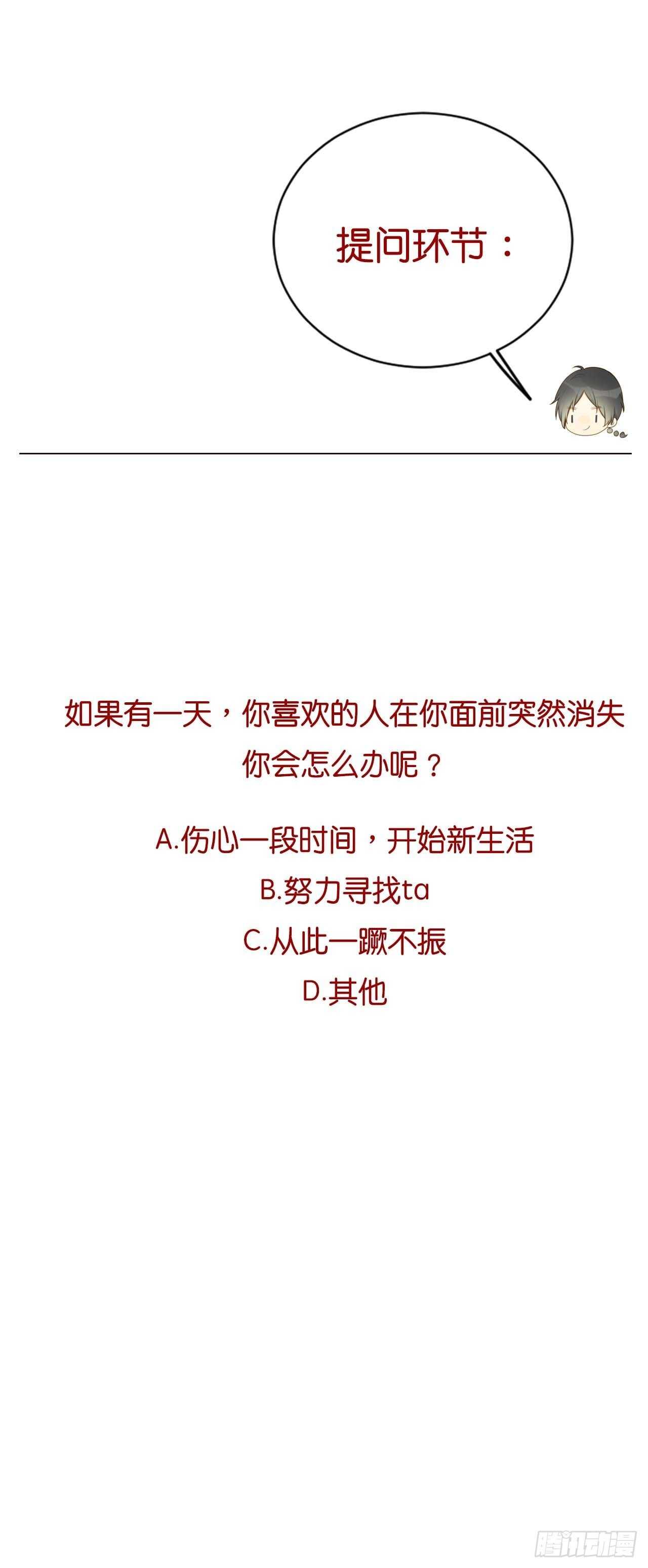 黑龙陷入昏迷42