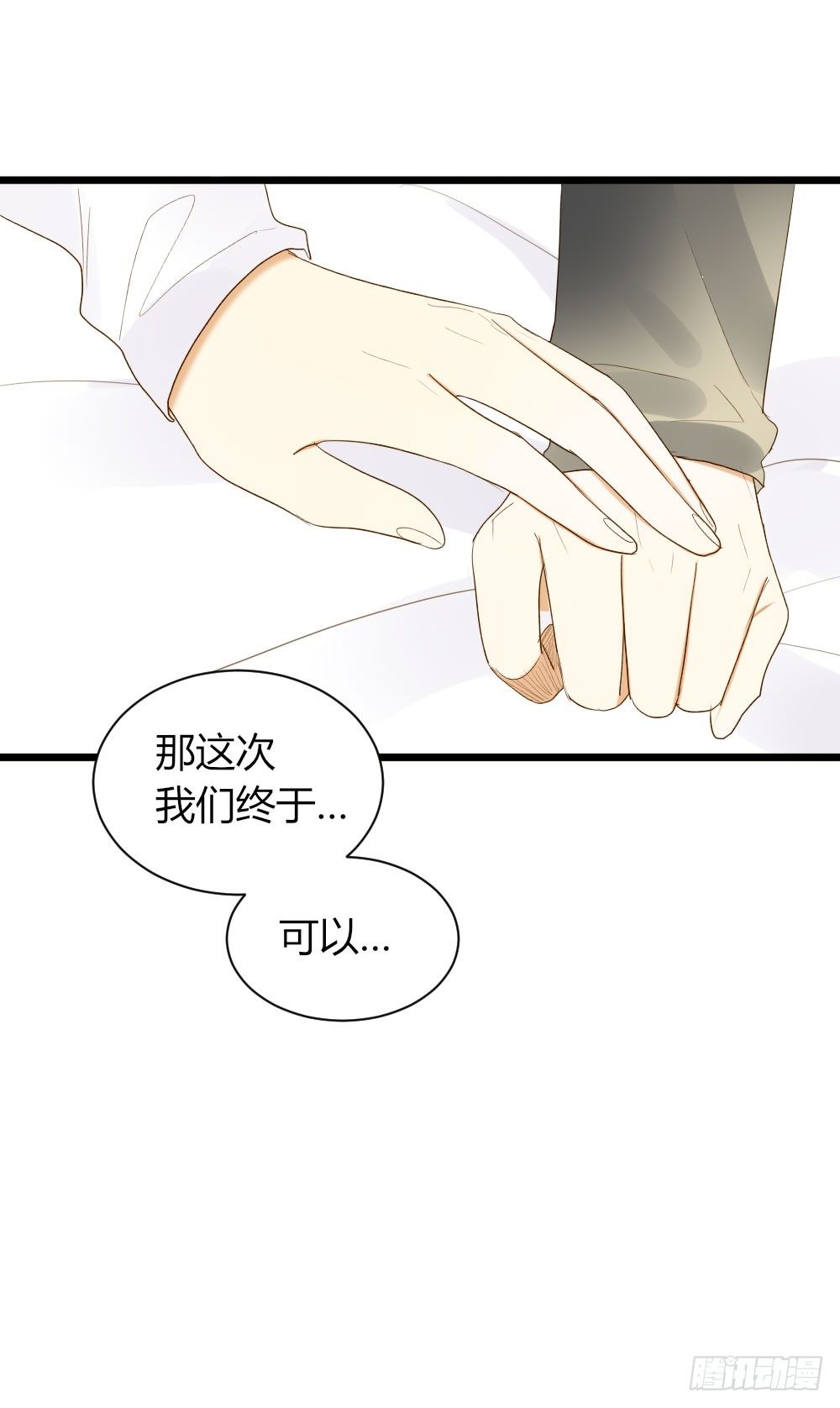 超难啊32