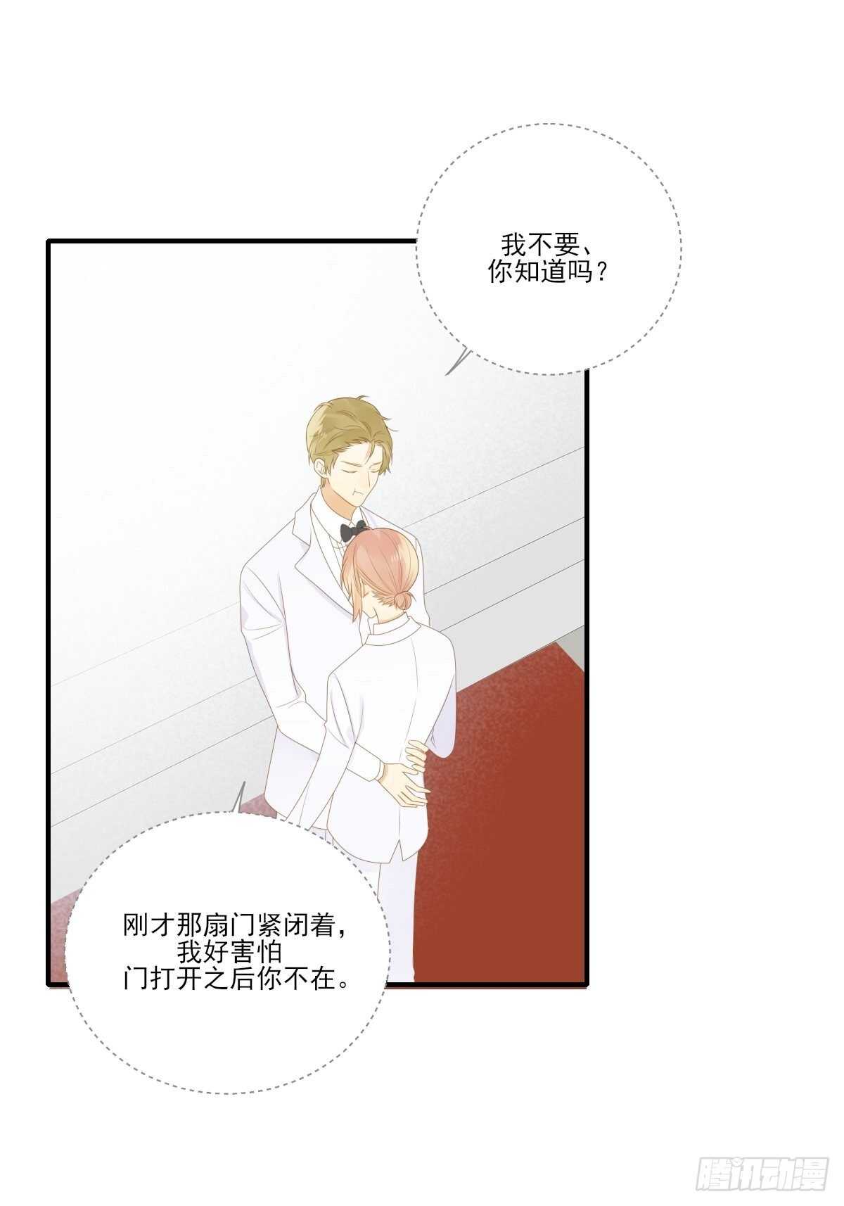 我让你幸福！41