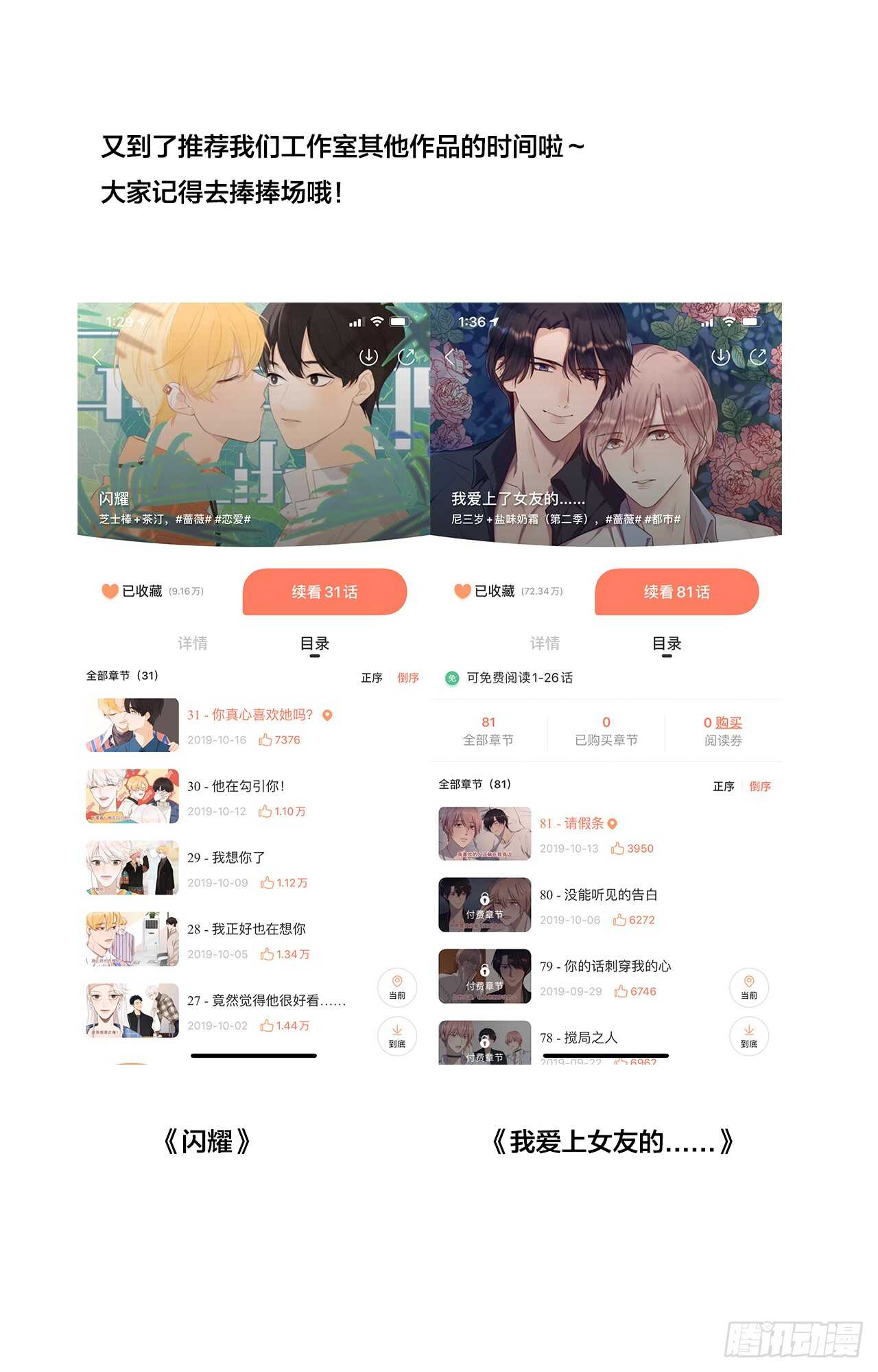 小凡的灵魂44