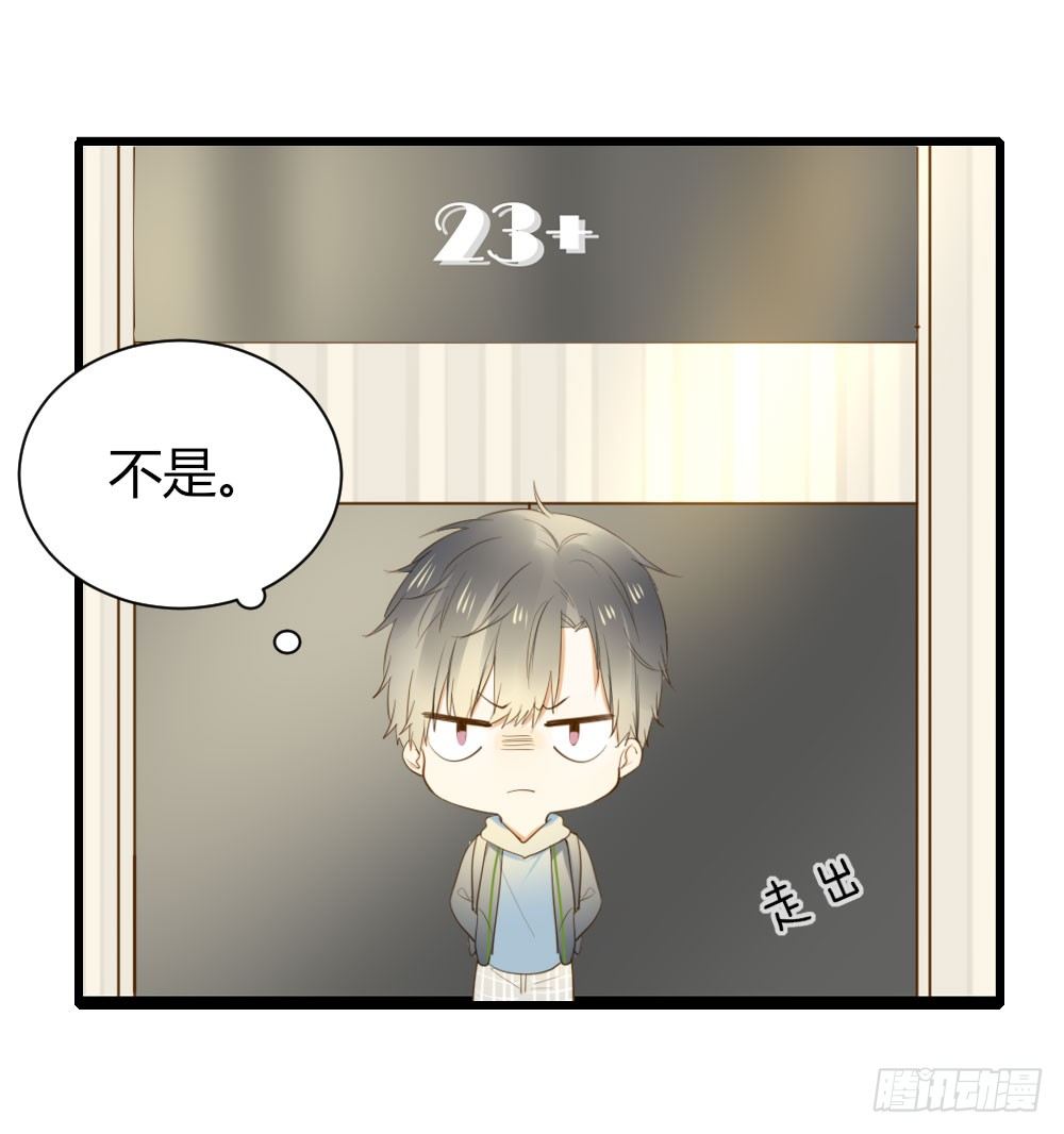 关系缓和？17