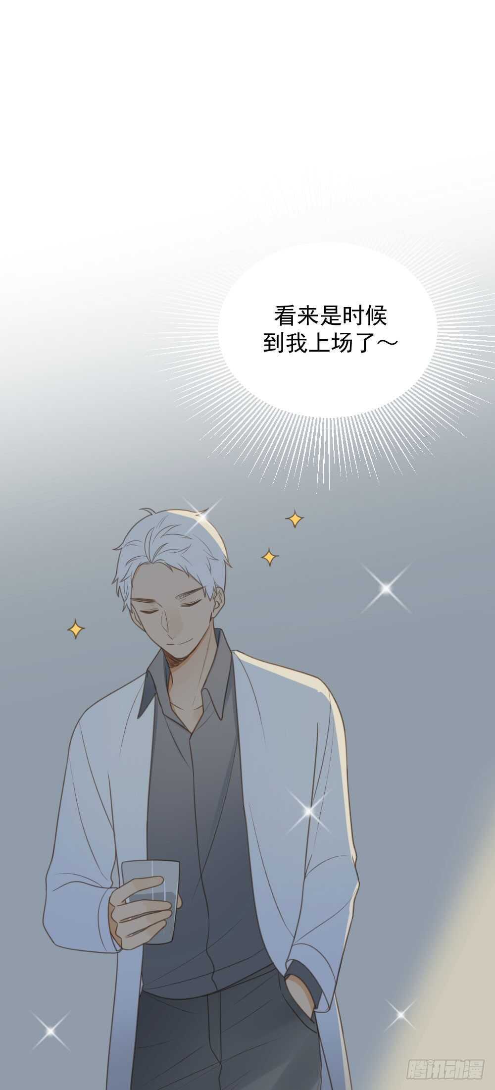 我要吃醋了！23