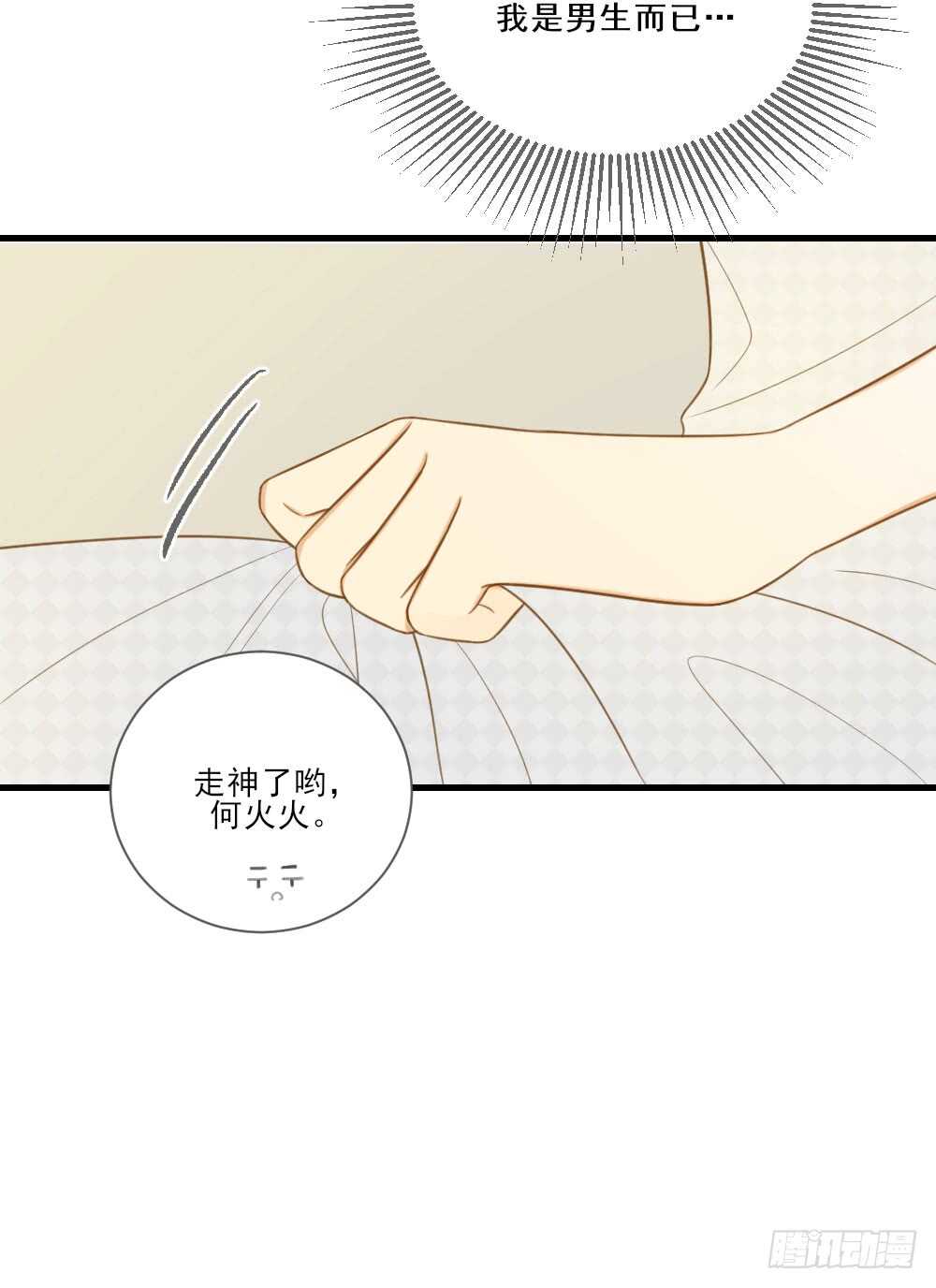 来我房间吗20