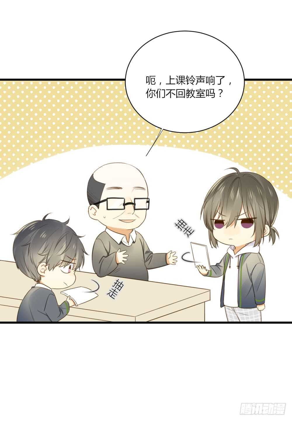 烛雨邪教？！14