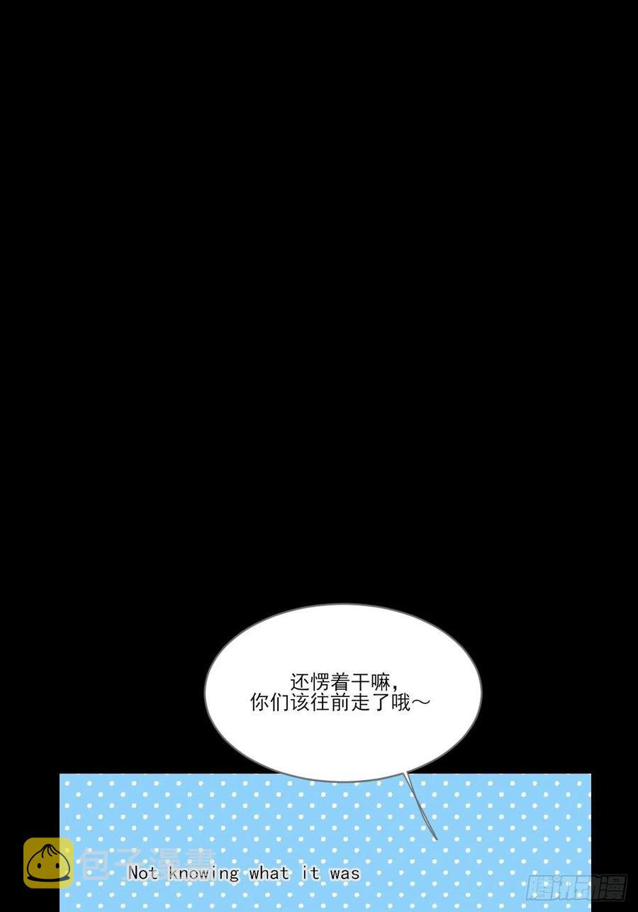 最后的婚礼（完）34