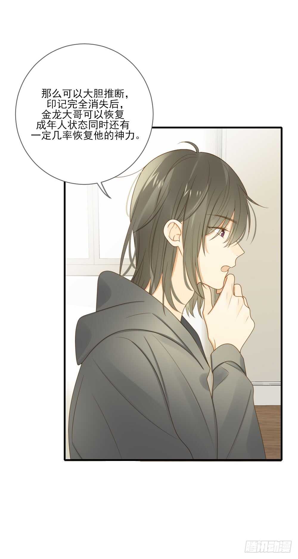 神龙铁三角30