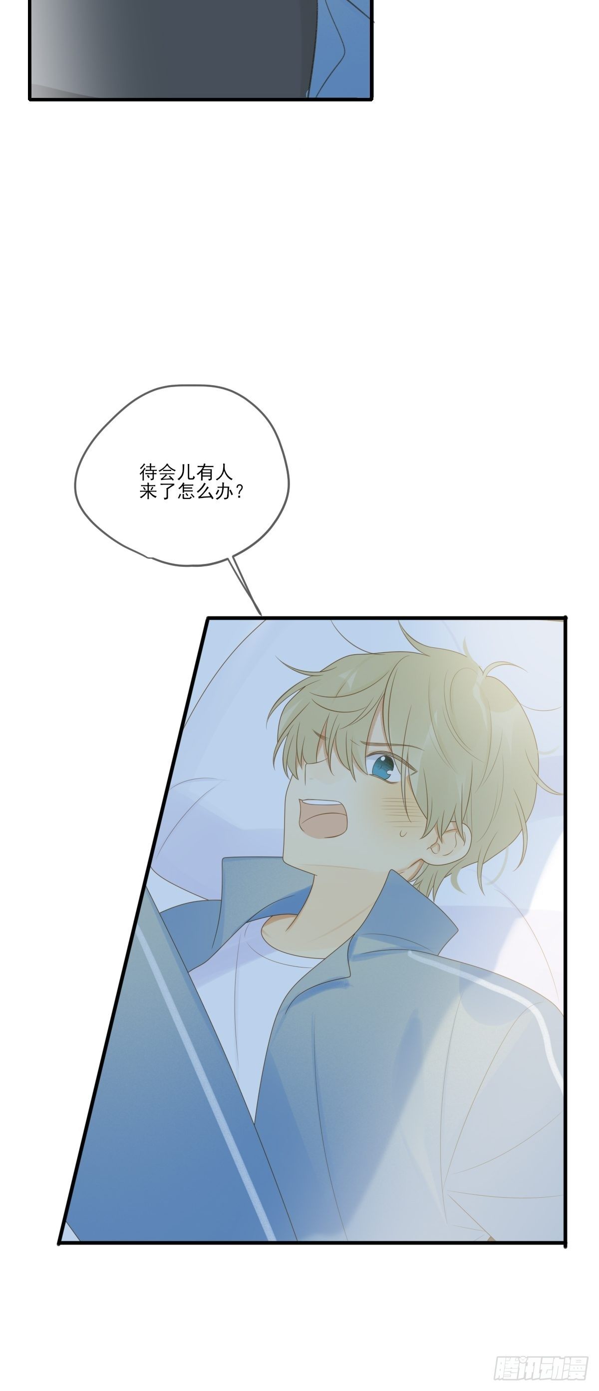 保健室小动作23