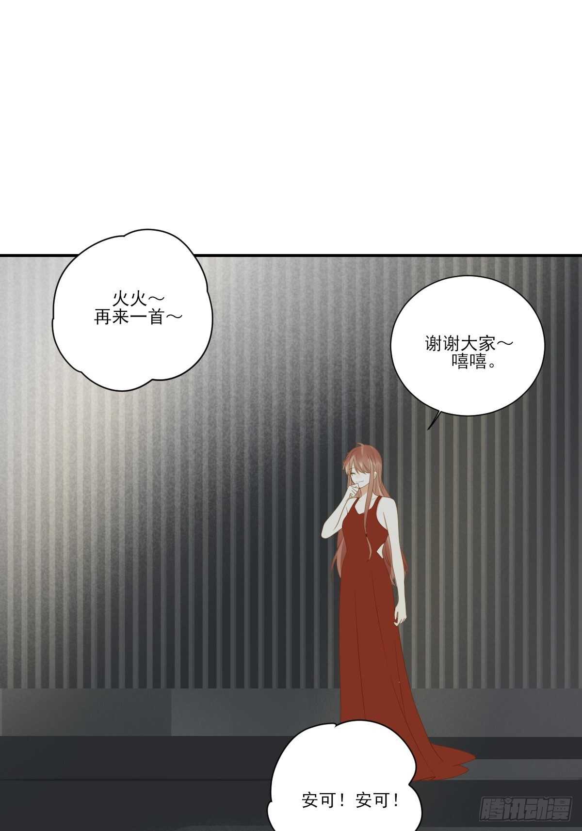 应该如何靠近你呢？1