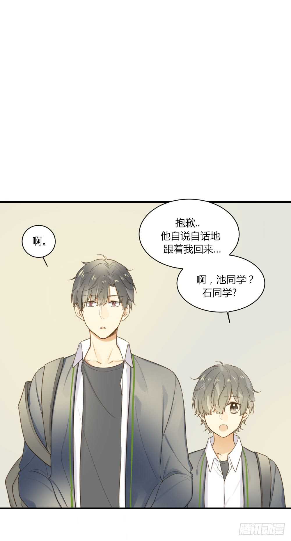 青龙出场32