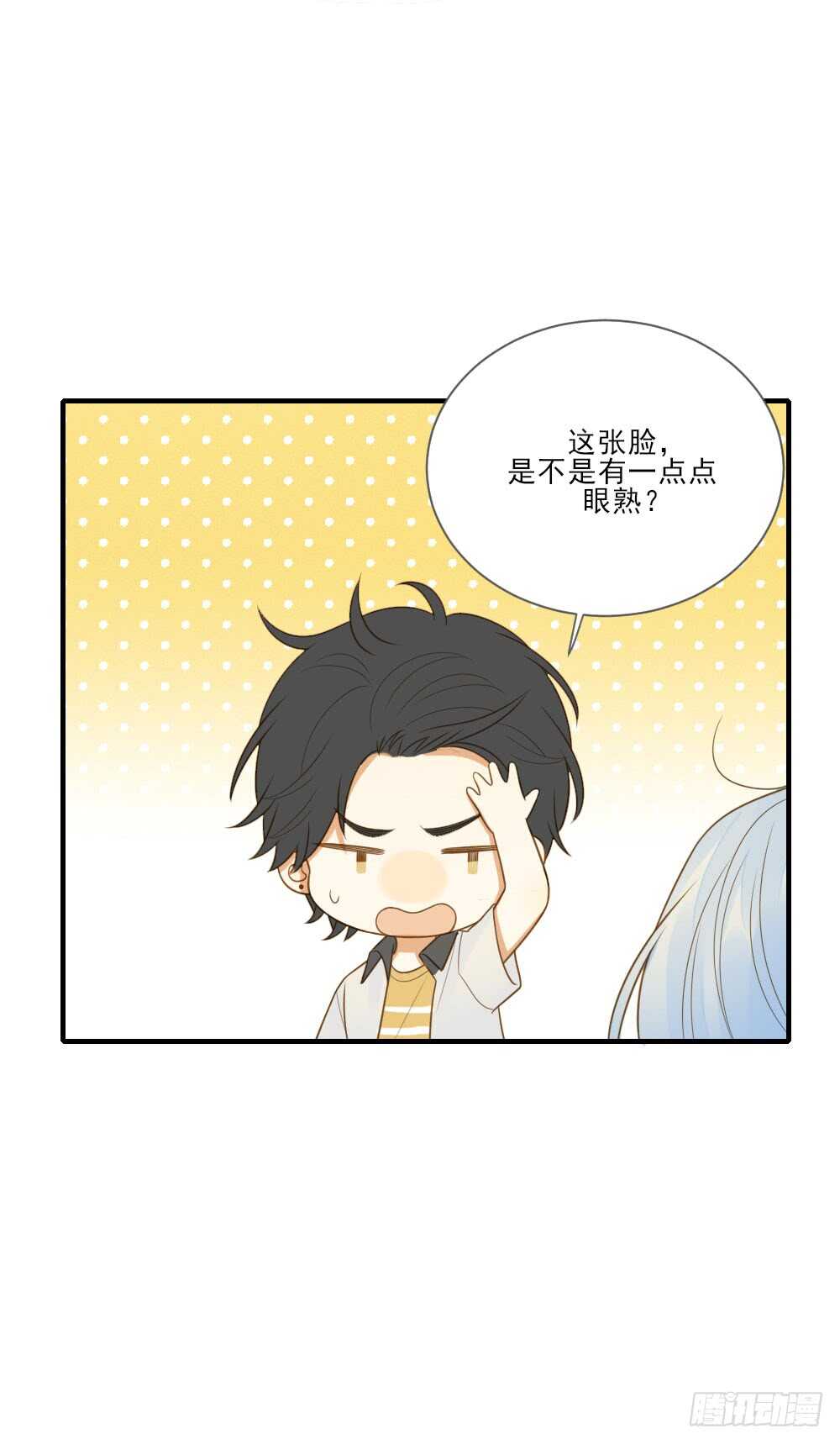 哥哥的好友？6