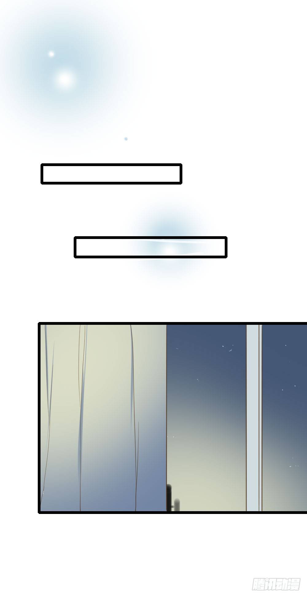 二垒？23
