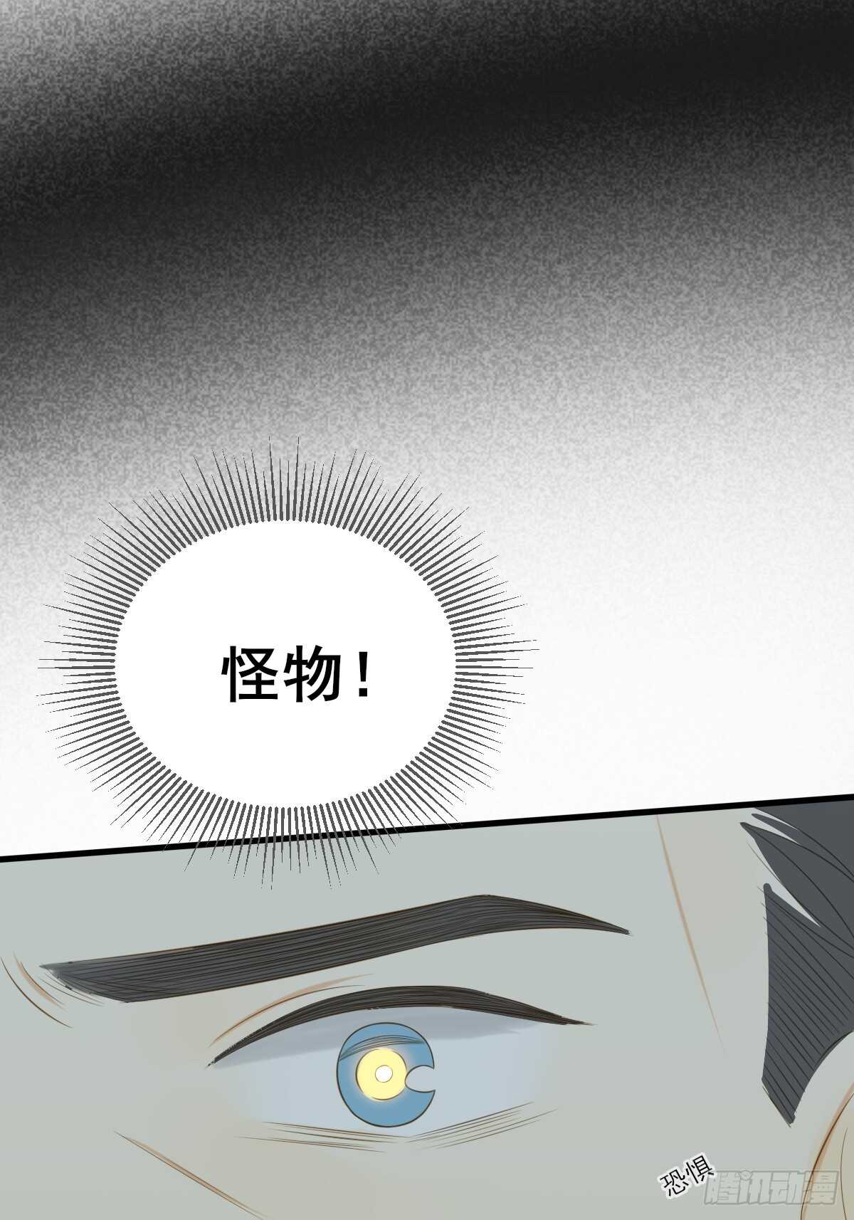 我保护你的方式...20