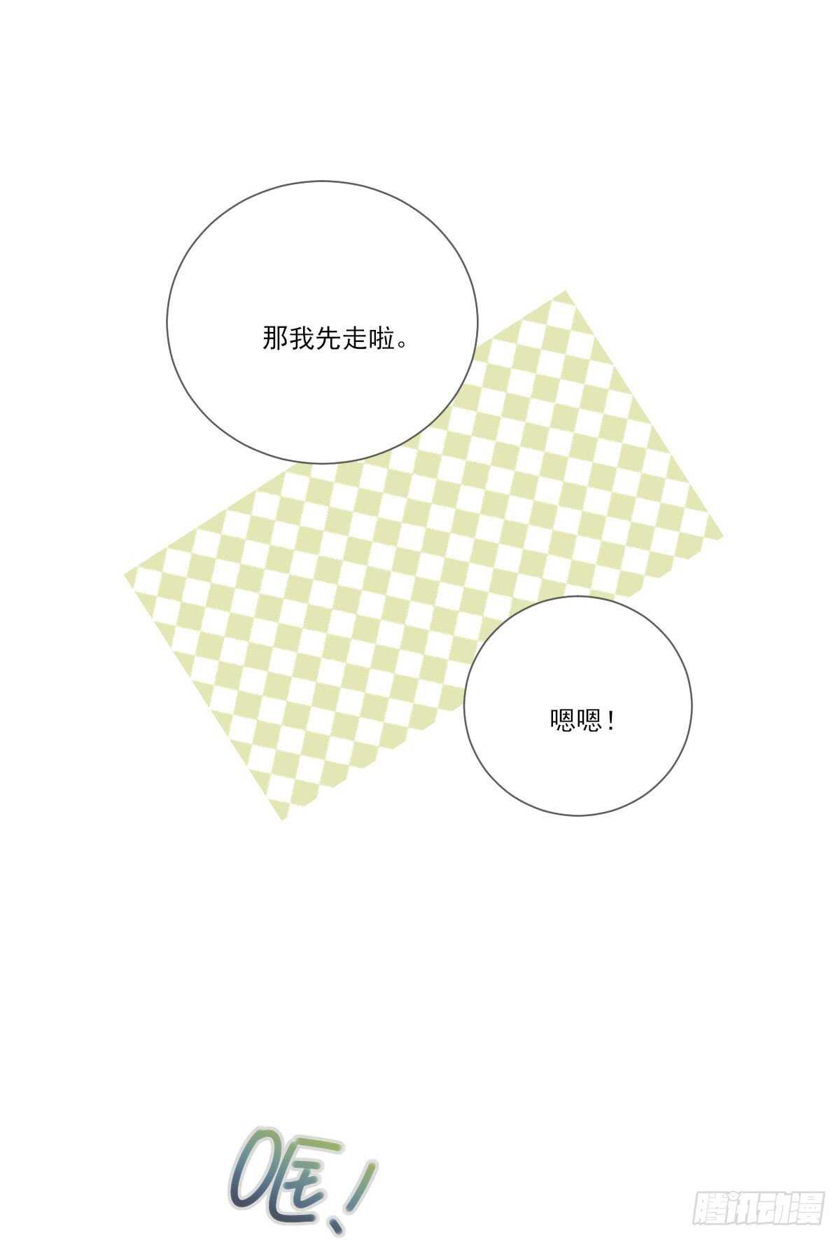 再嫁给我一次2