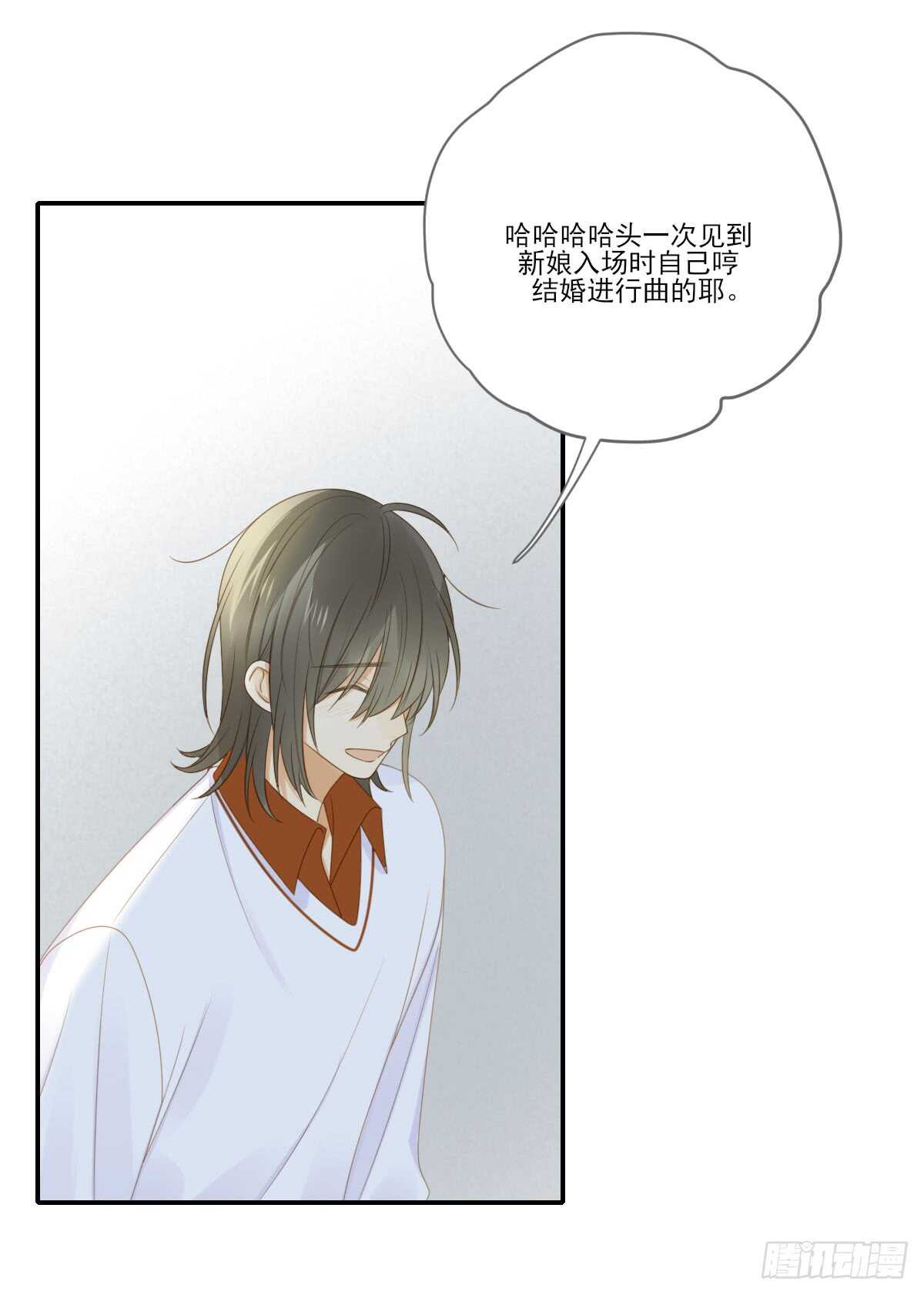 虚拟的婚礼21