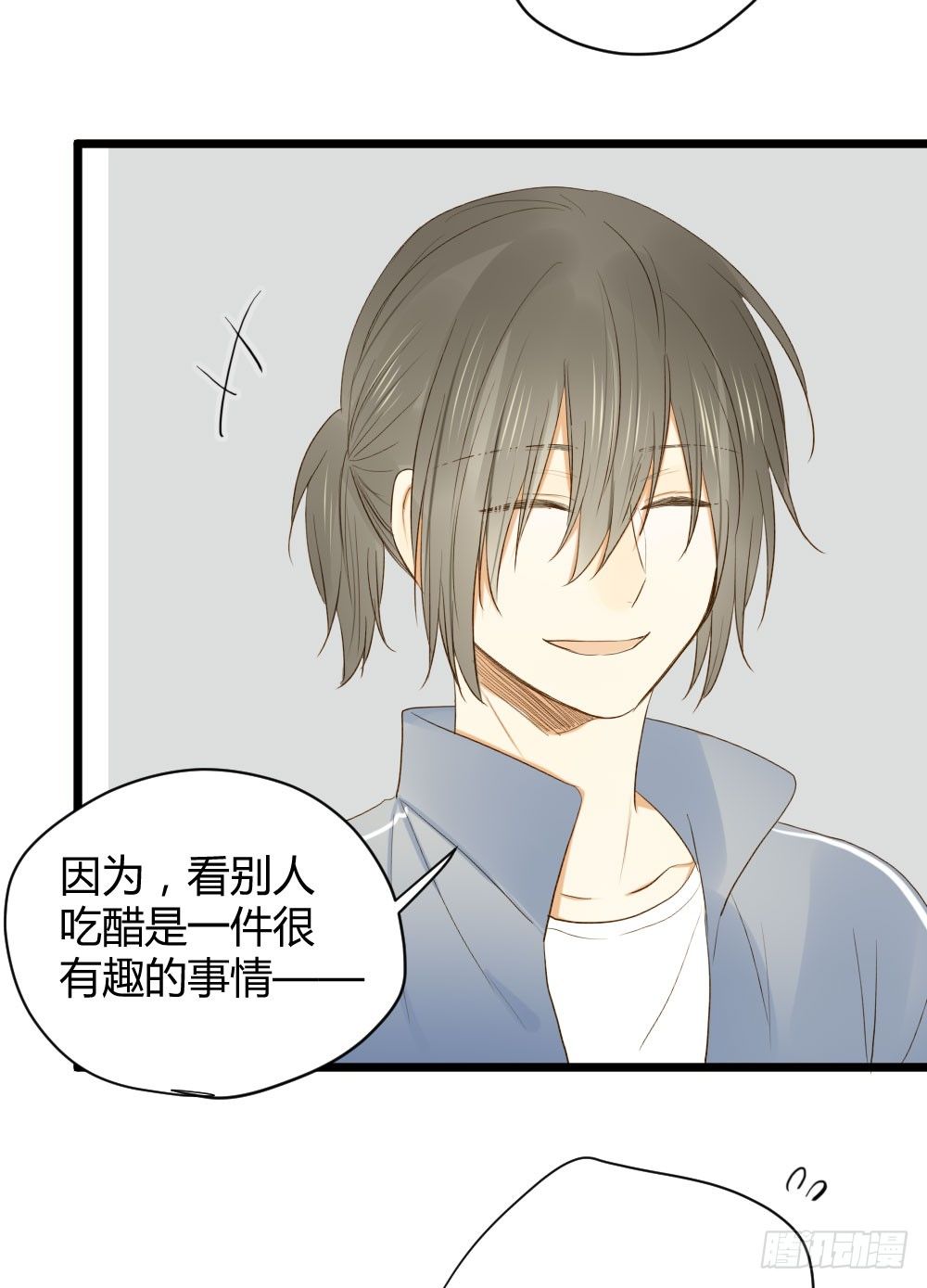 让我陪着你9
