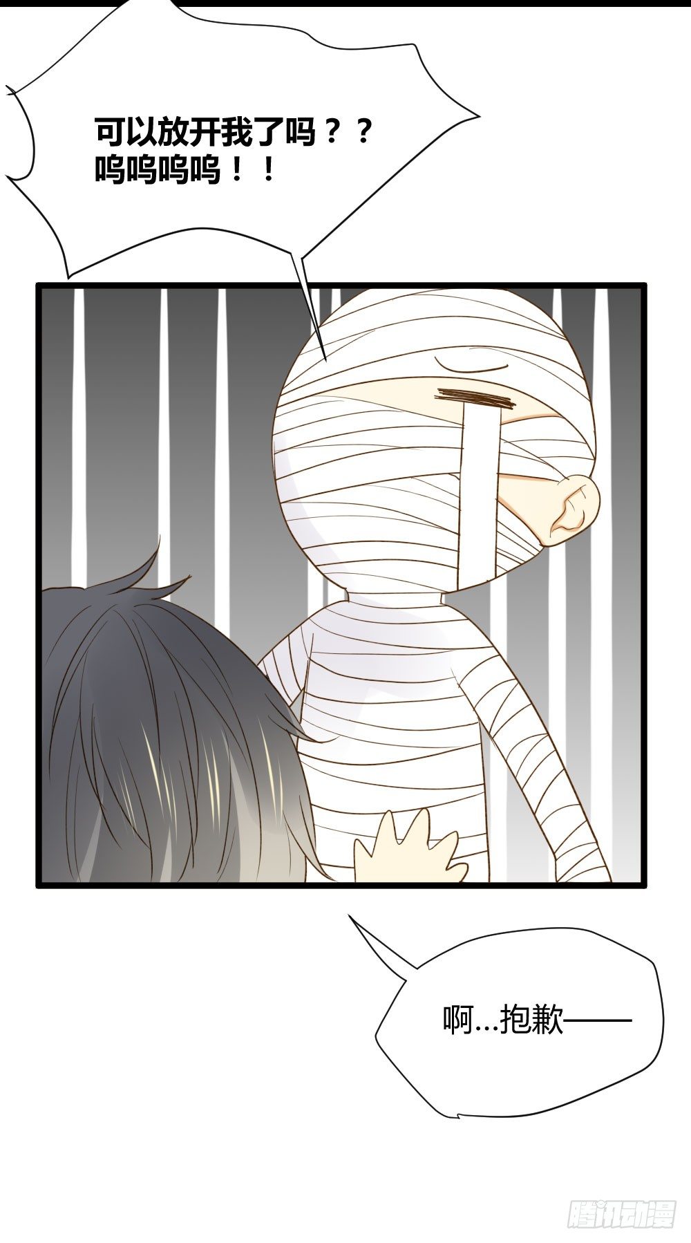 嫉妒？喜欢？41