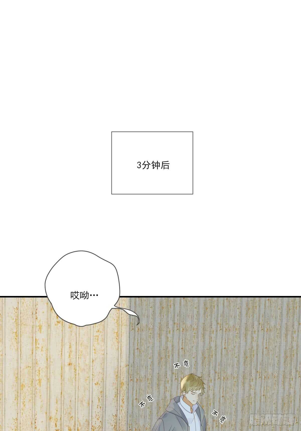 我保护你的方式...38