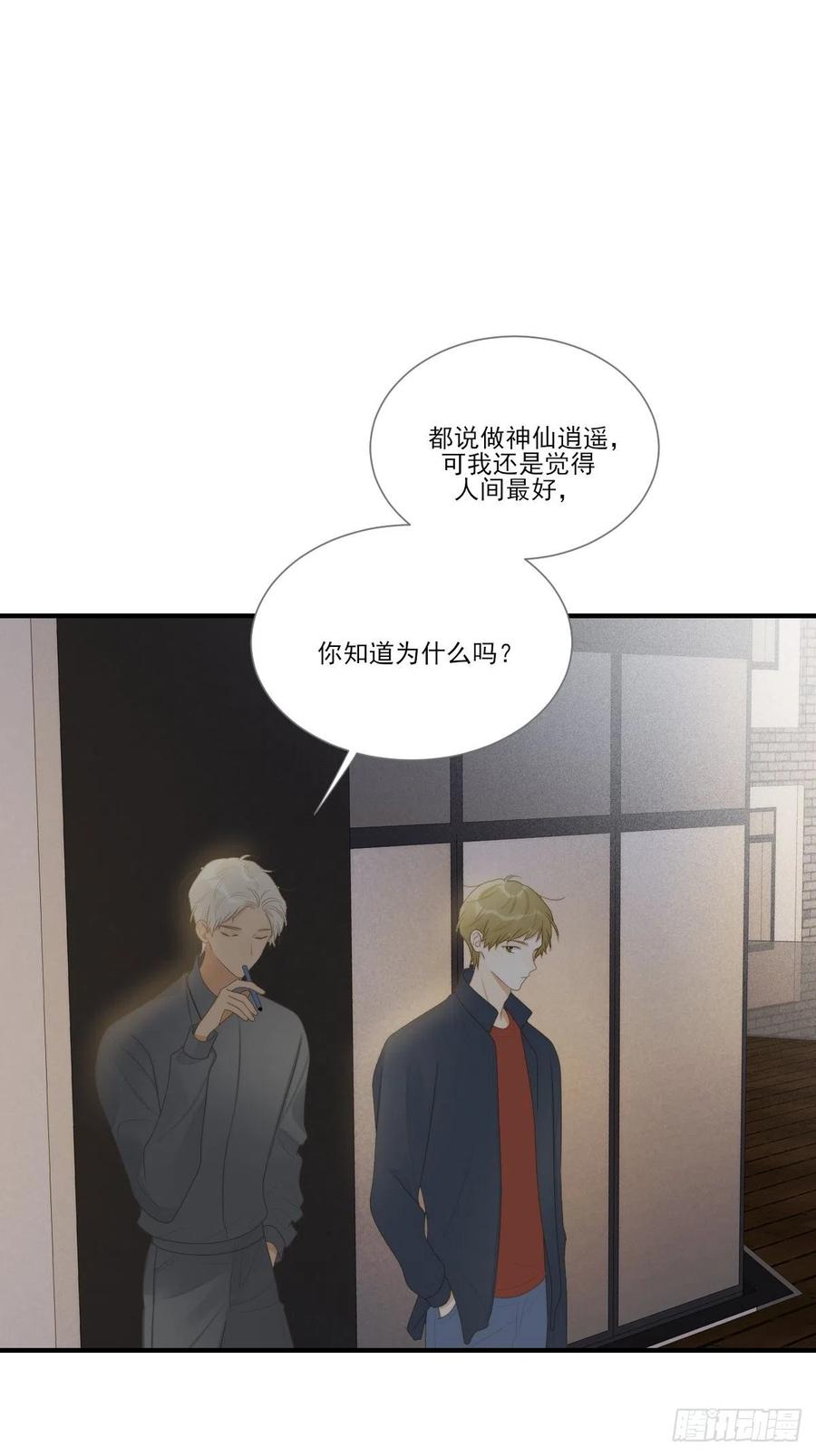 藏在细节的浪漫22
