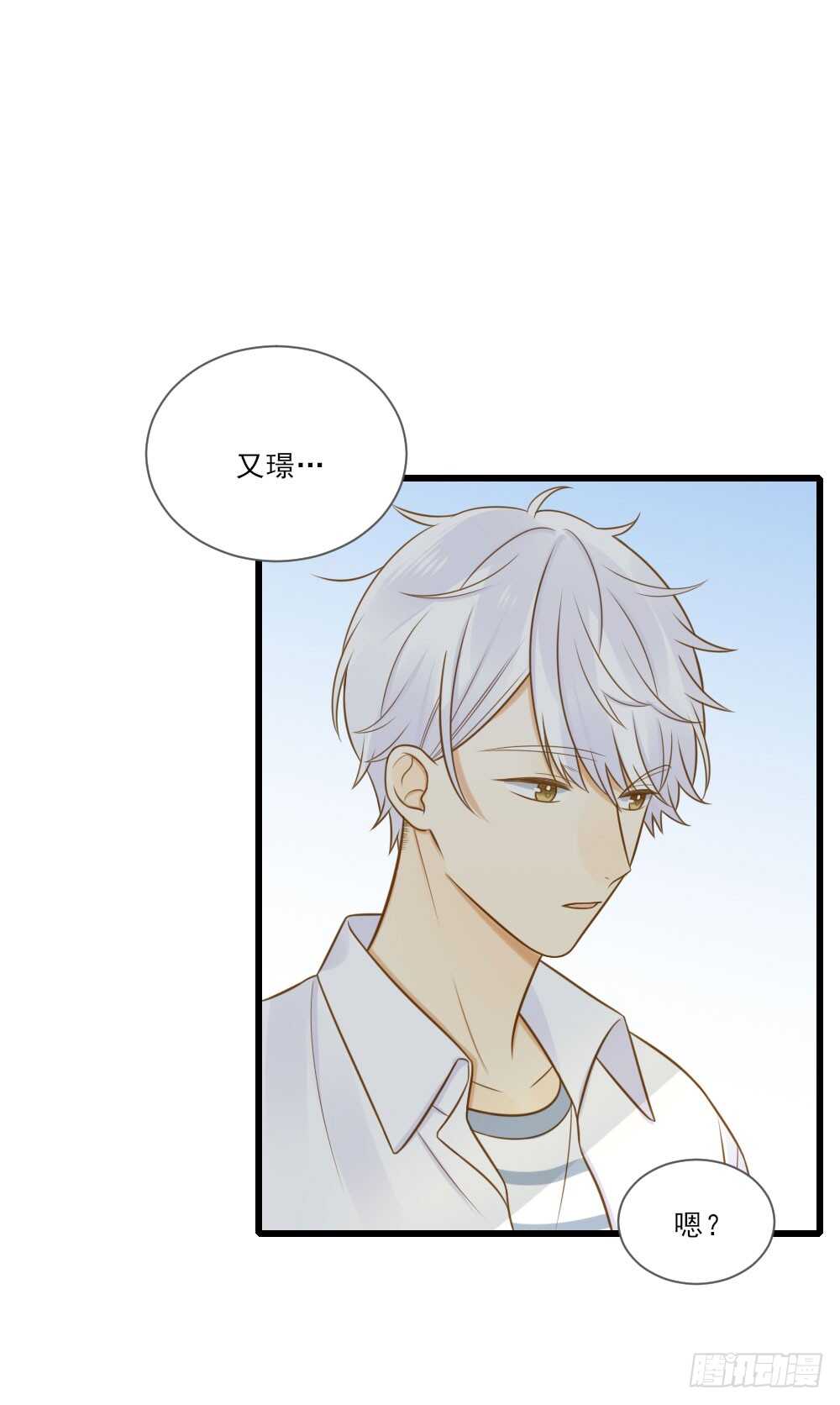 你有恋哥情结？1