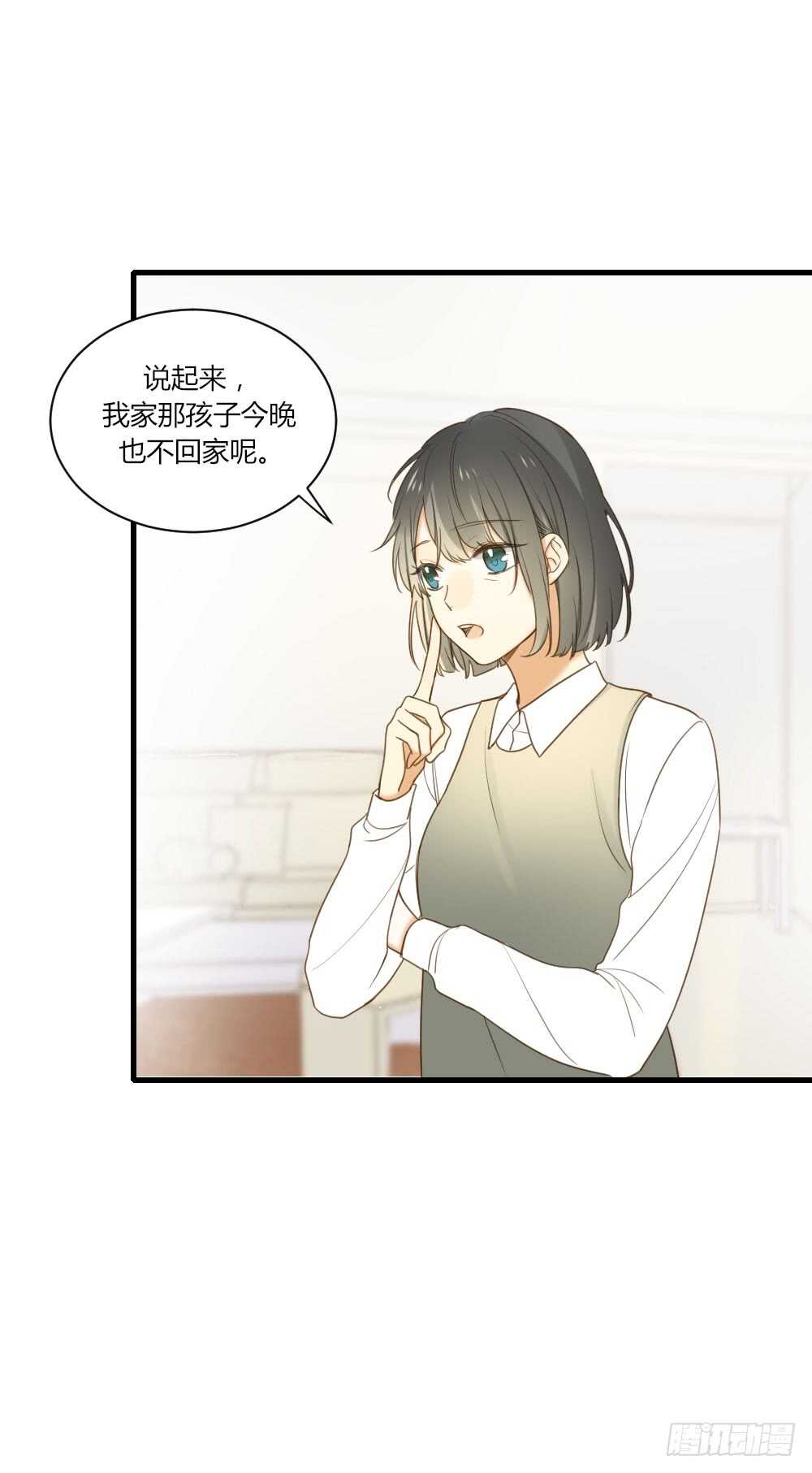 不要睡在我旁边！4