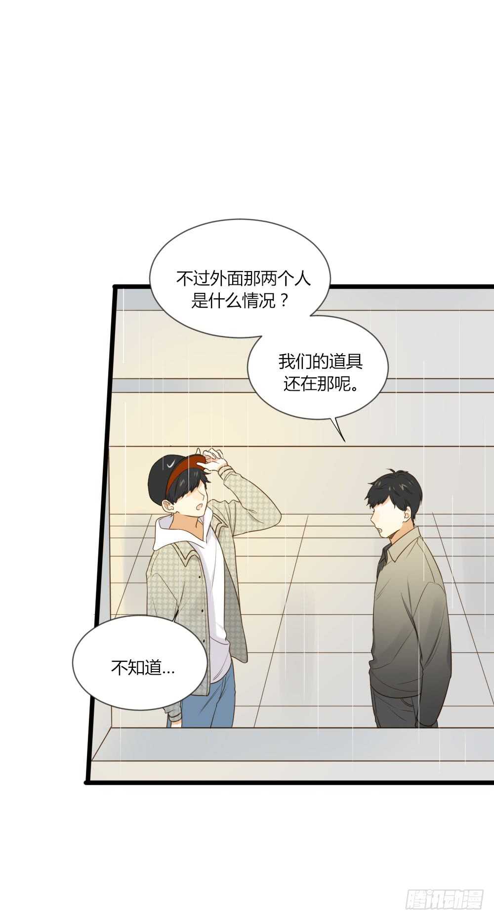 烛雨共同的敌人1