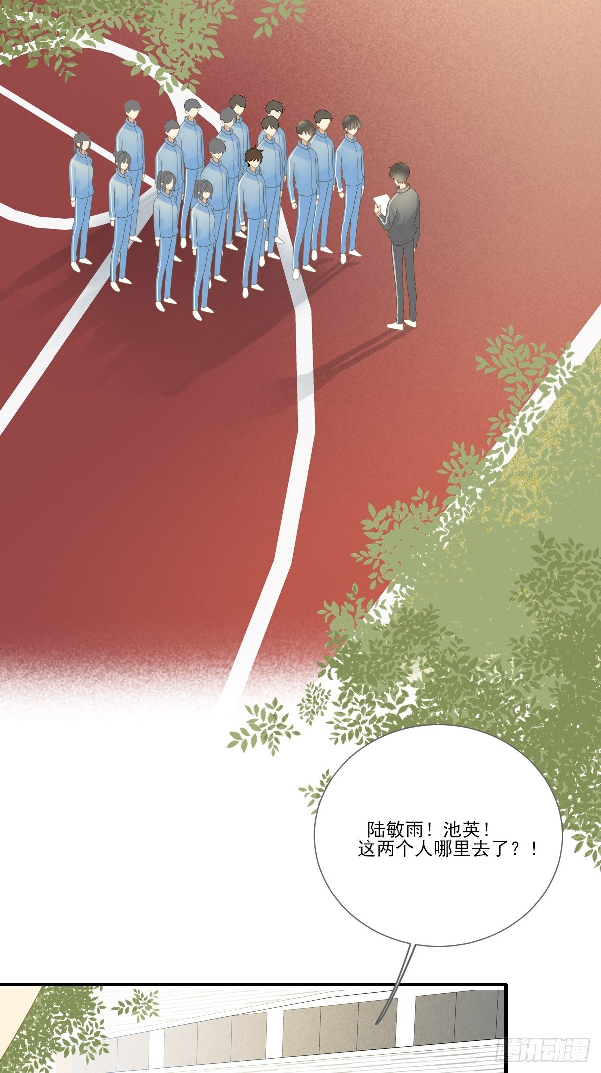 保健室小动作13