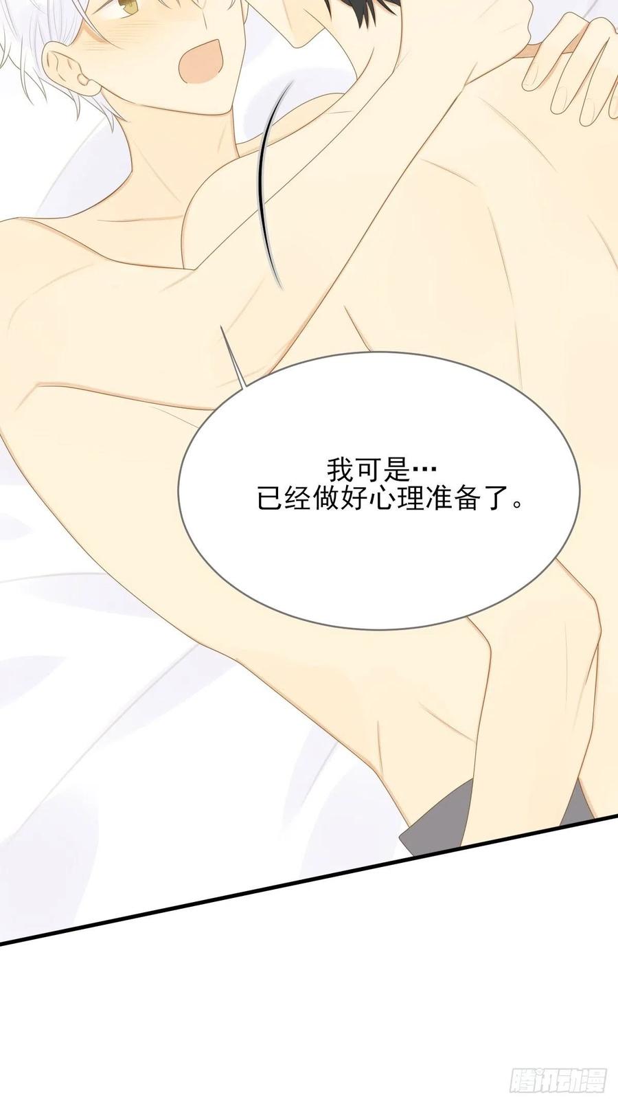 我们的第一次25