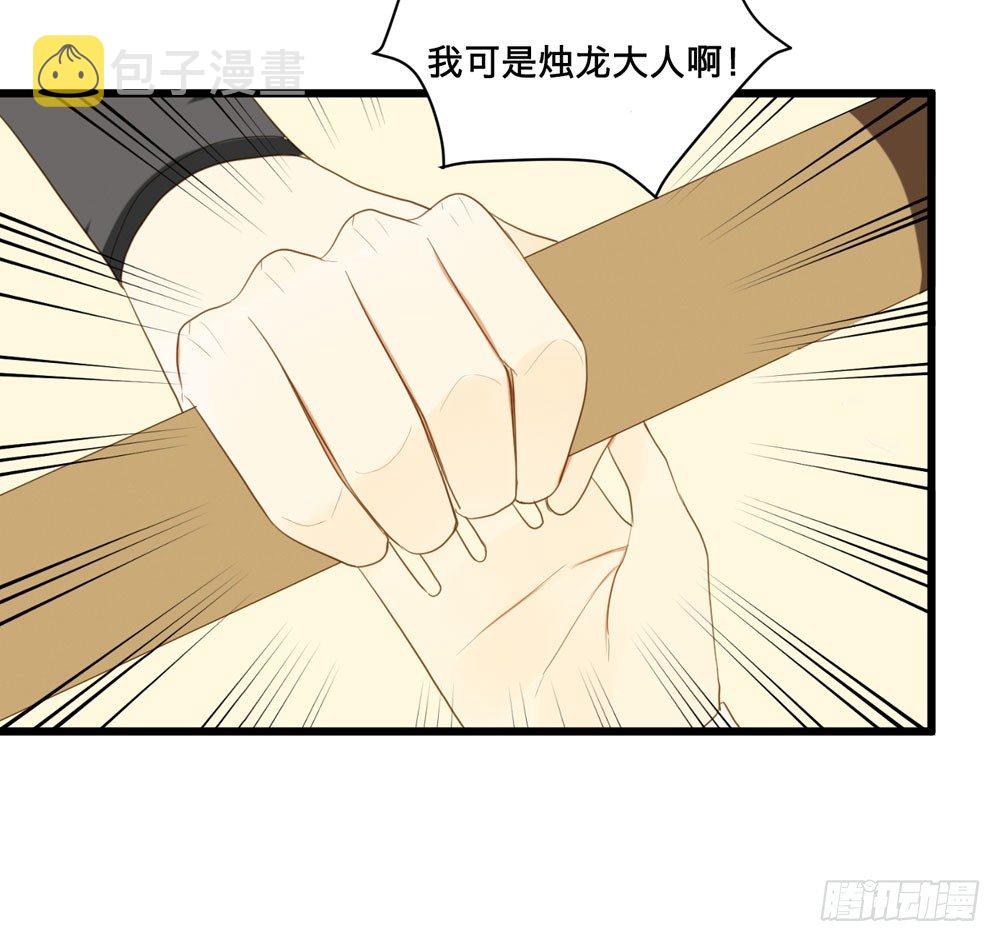 1+2话 下凡间吧！8