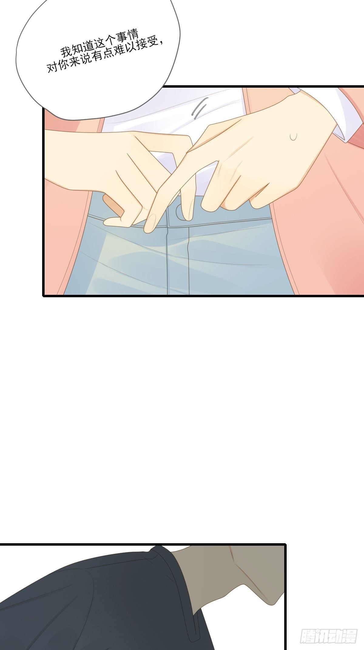 尾椎的印记26