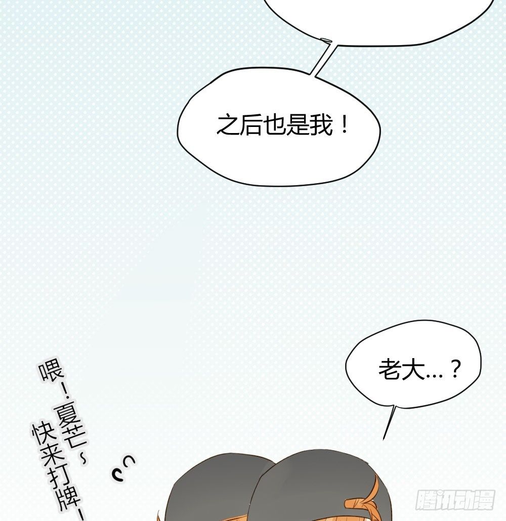 在等我吗20