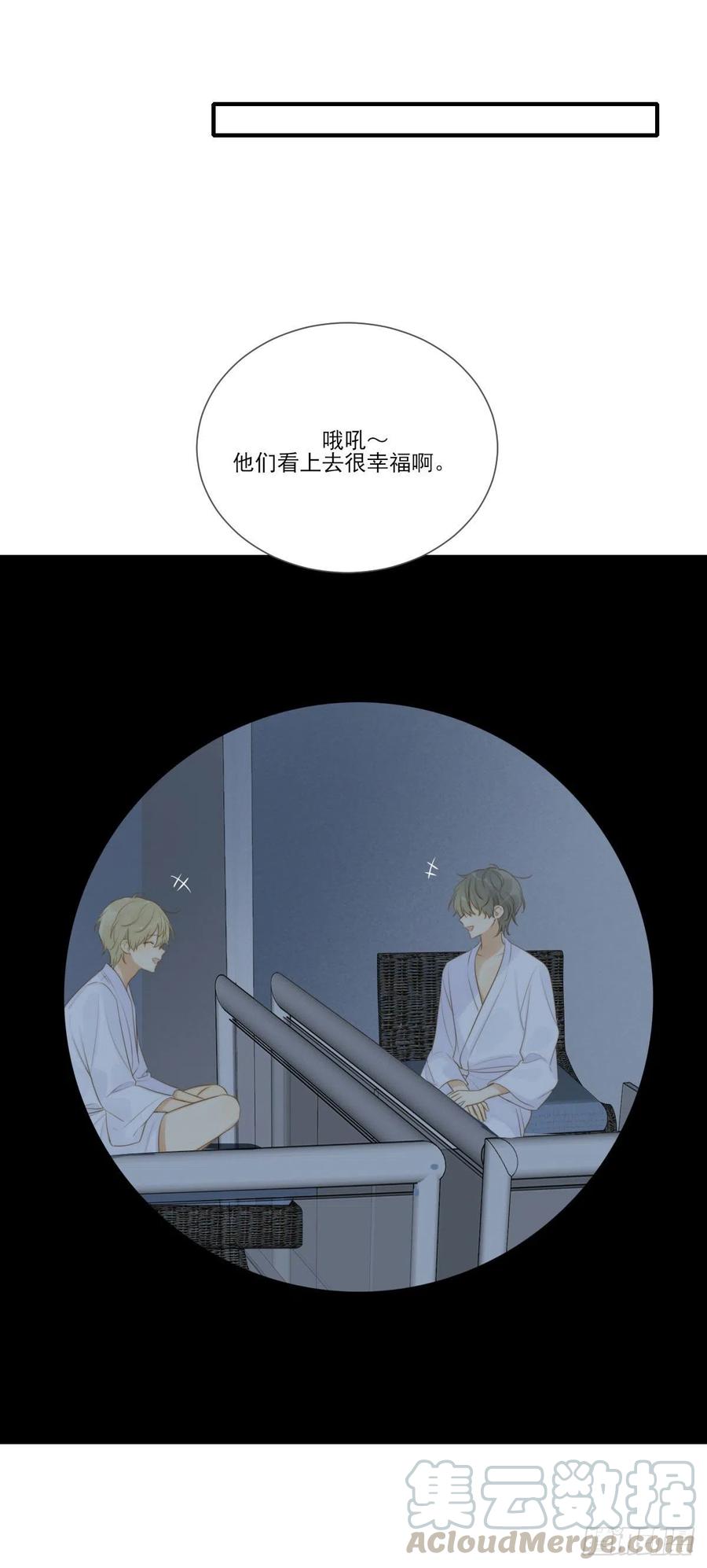 一辈子缠着你28