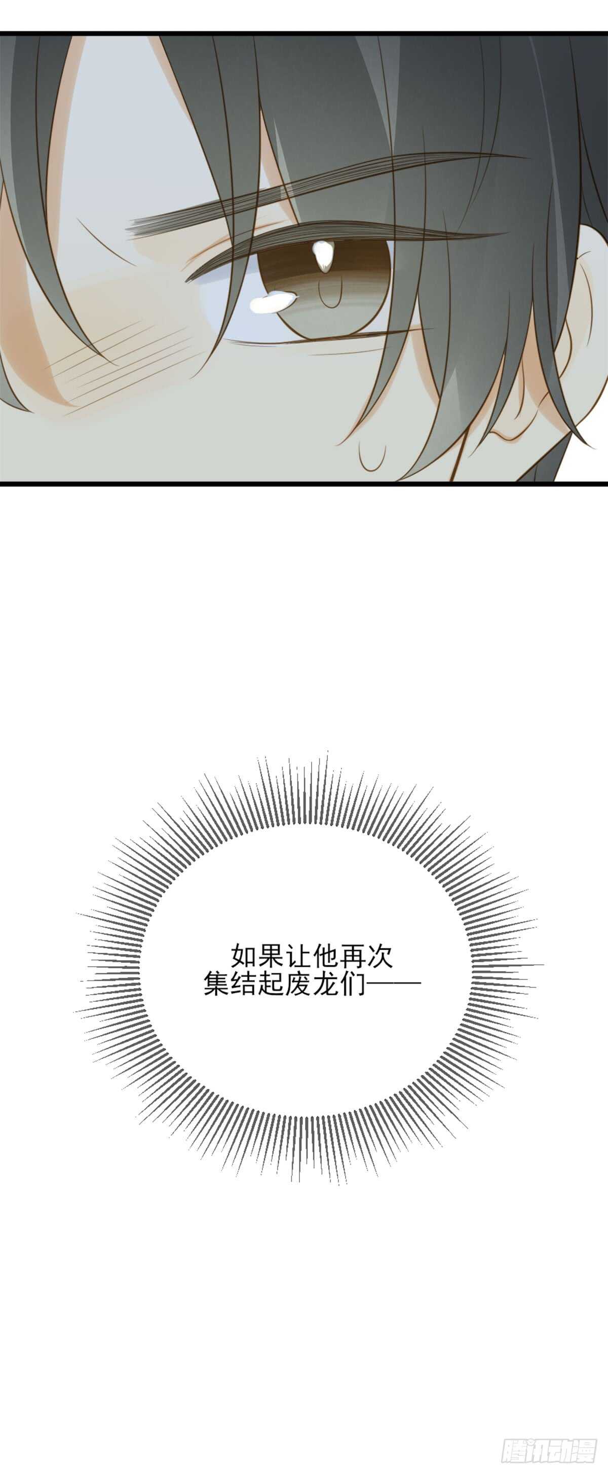 纠缠的过往43