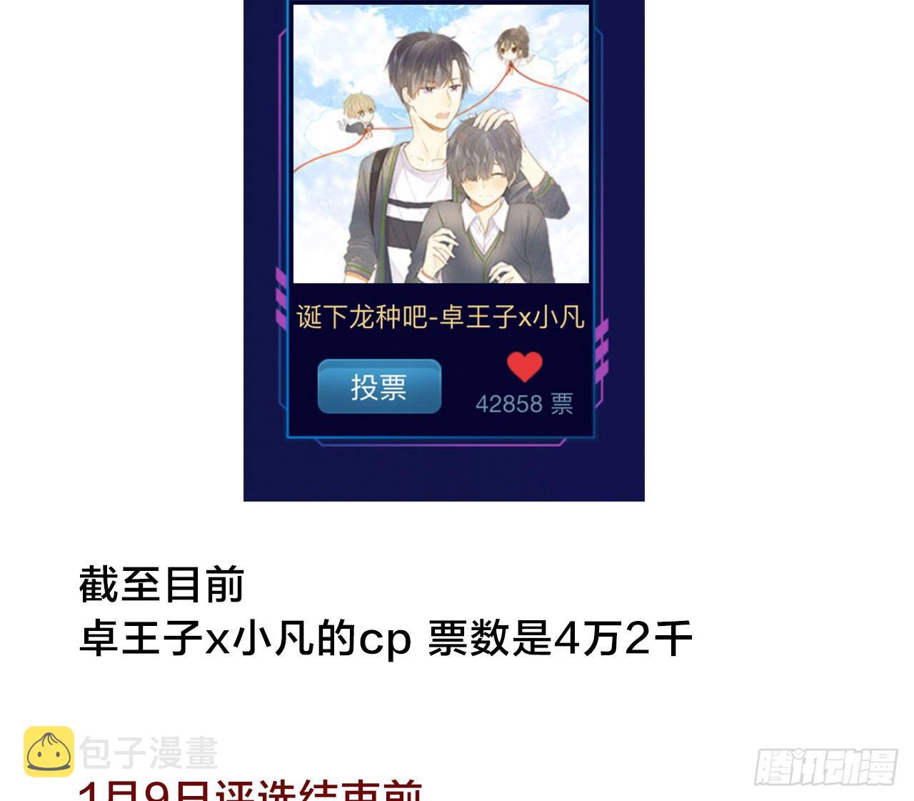 发糖发福利啦！1