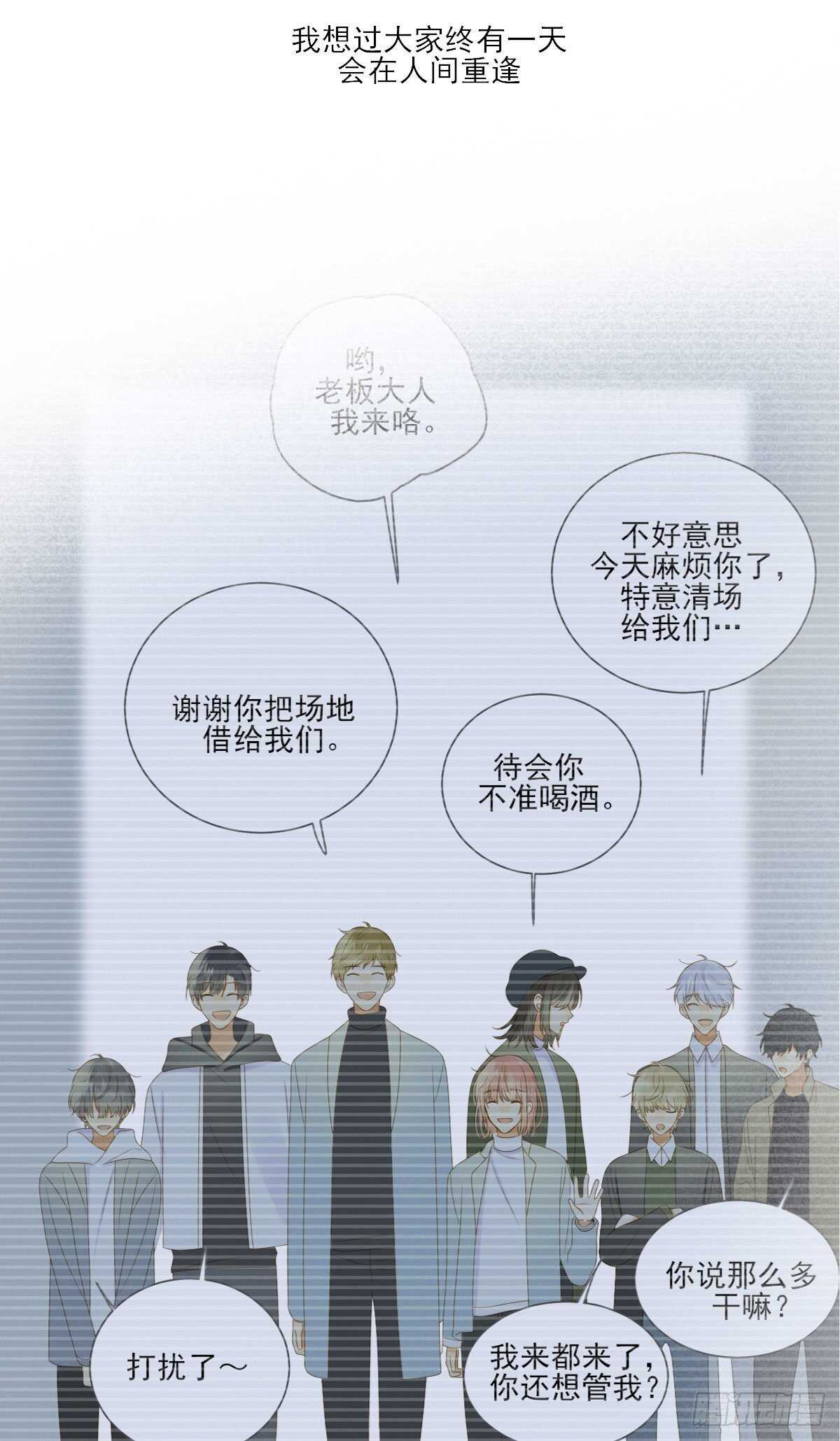 强撑着自己..3