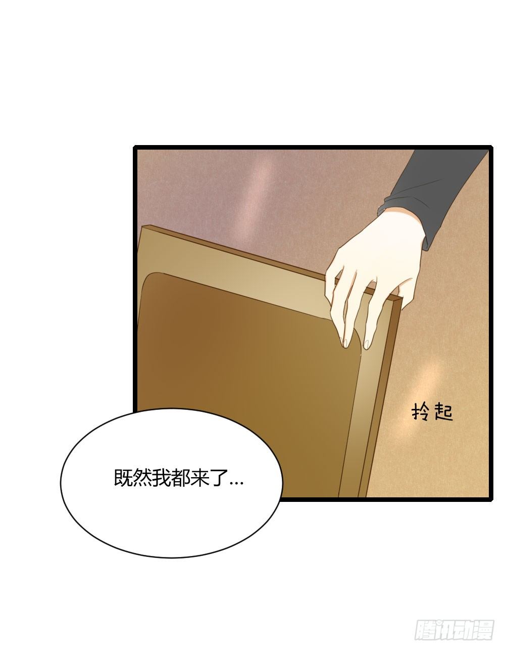 火龙登场12