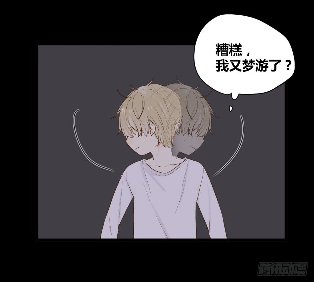 想在你眼中8