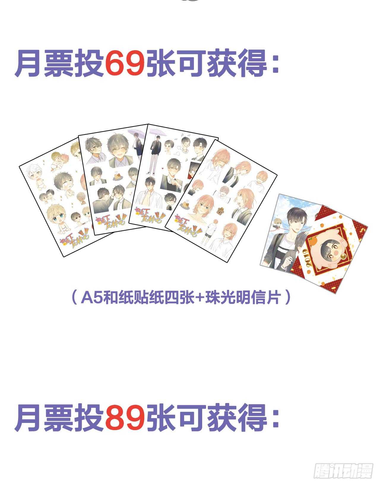 王子与我37