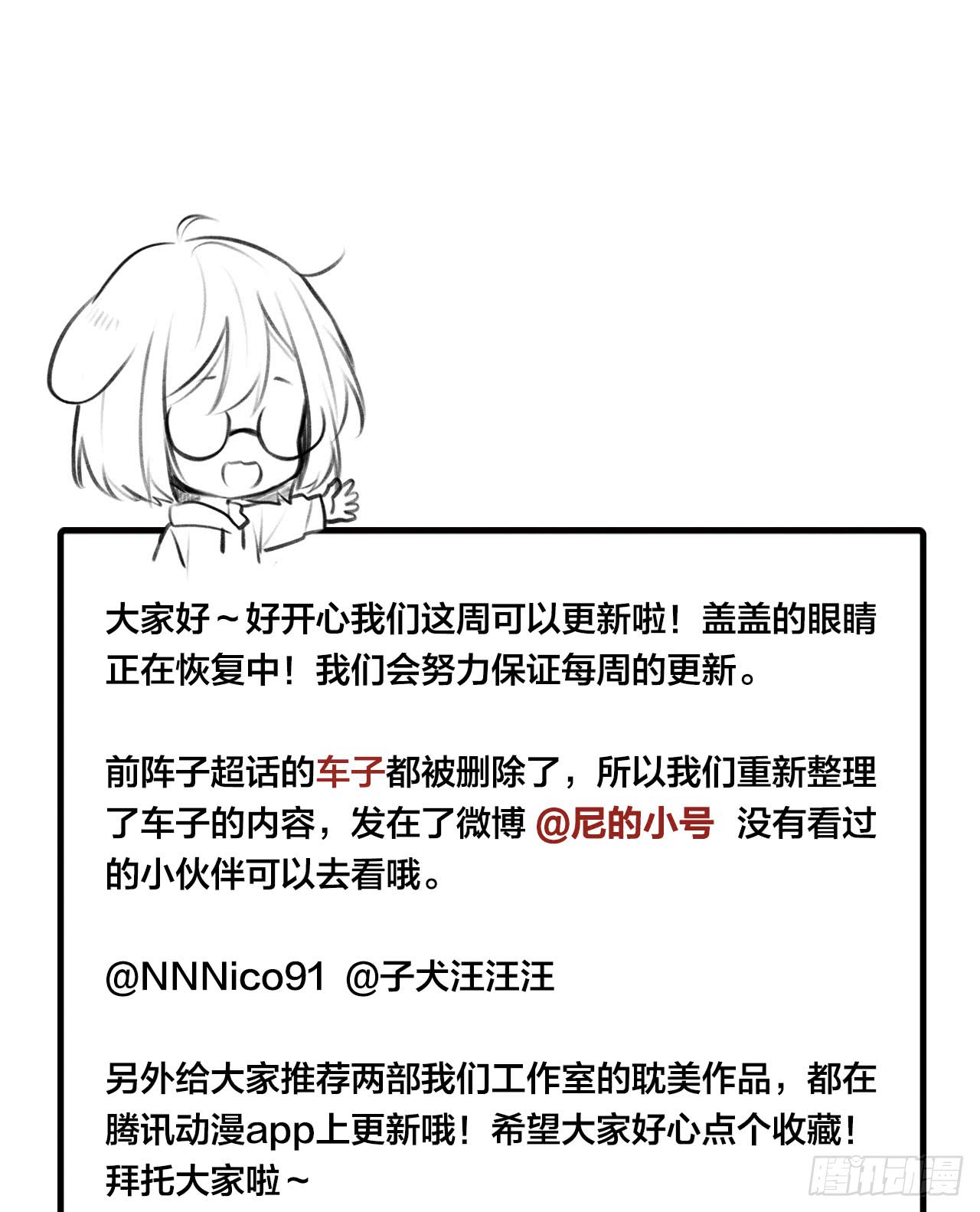 读书室的互动38