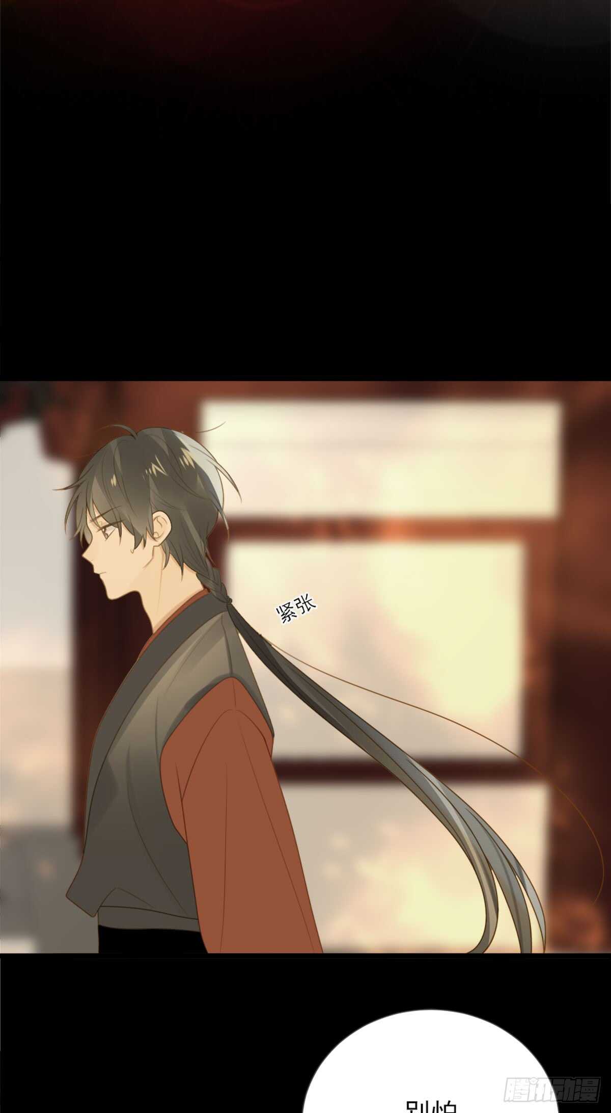 纠缠的过往18