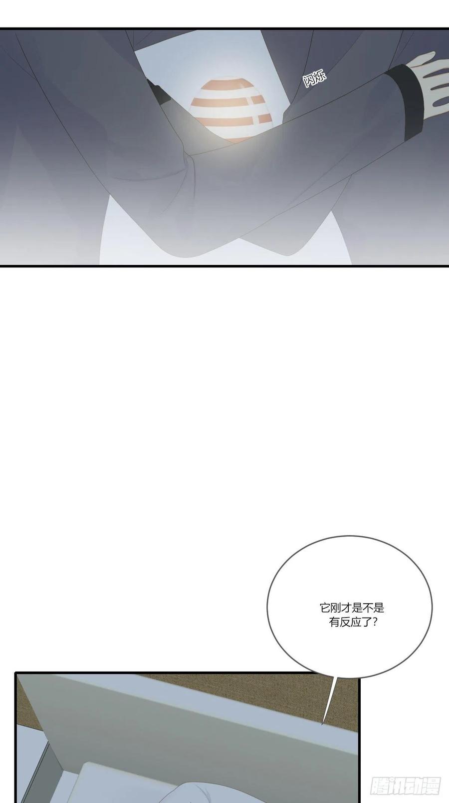 开启龙蛋的尝试31