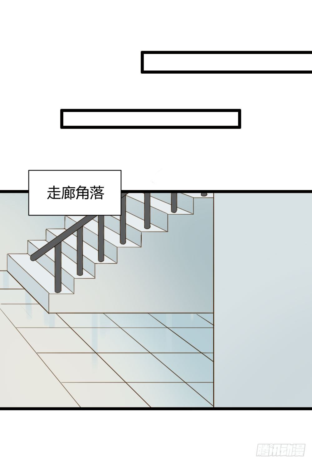 我就偏偏喜欢你12