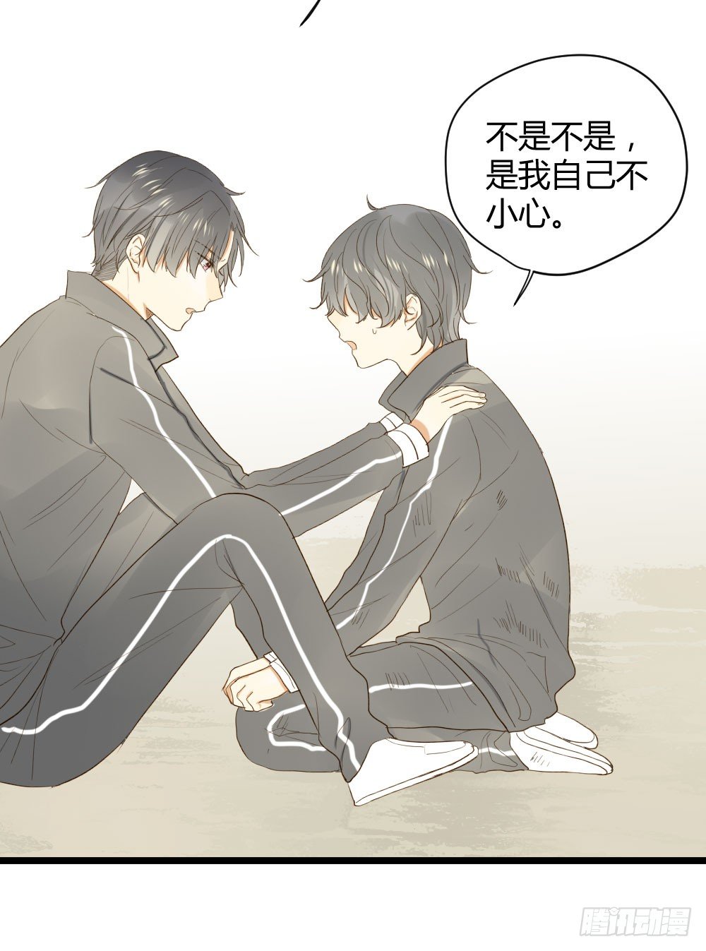 一起吧！7