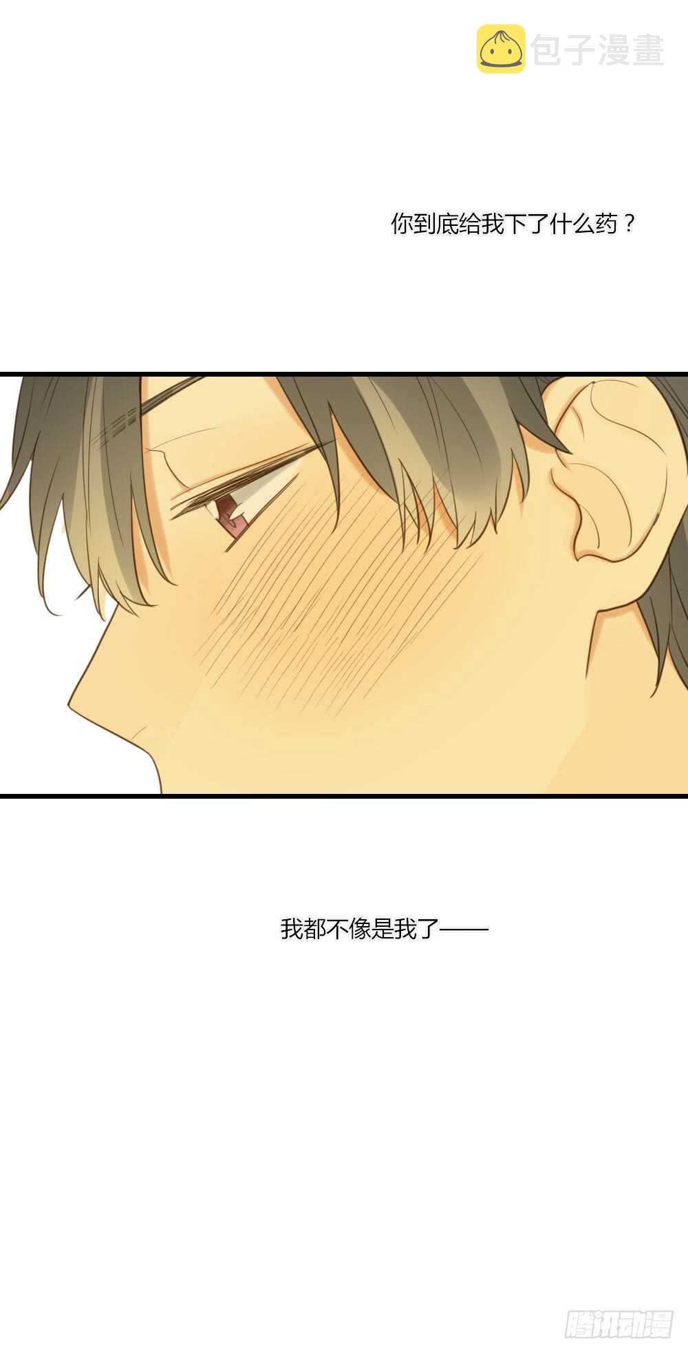 烛翻甜死人啦！5