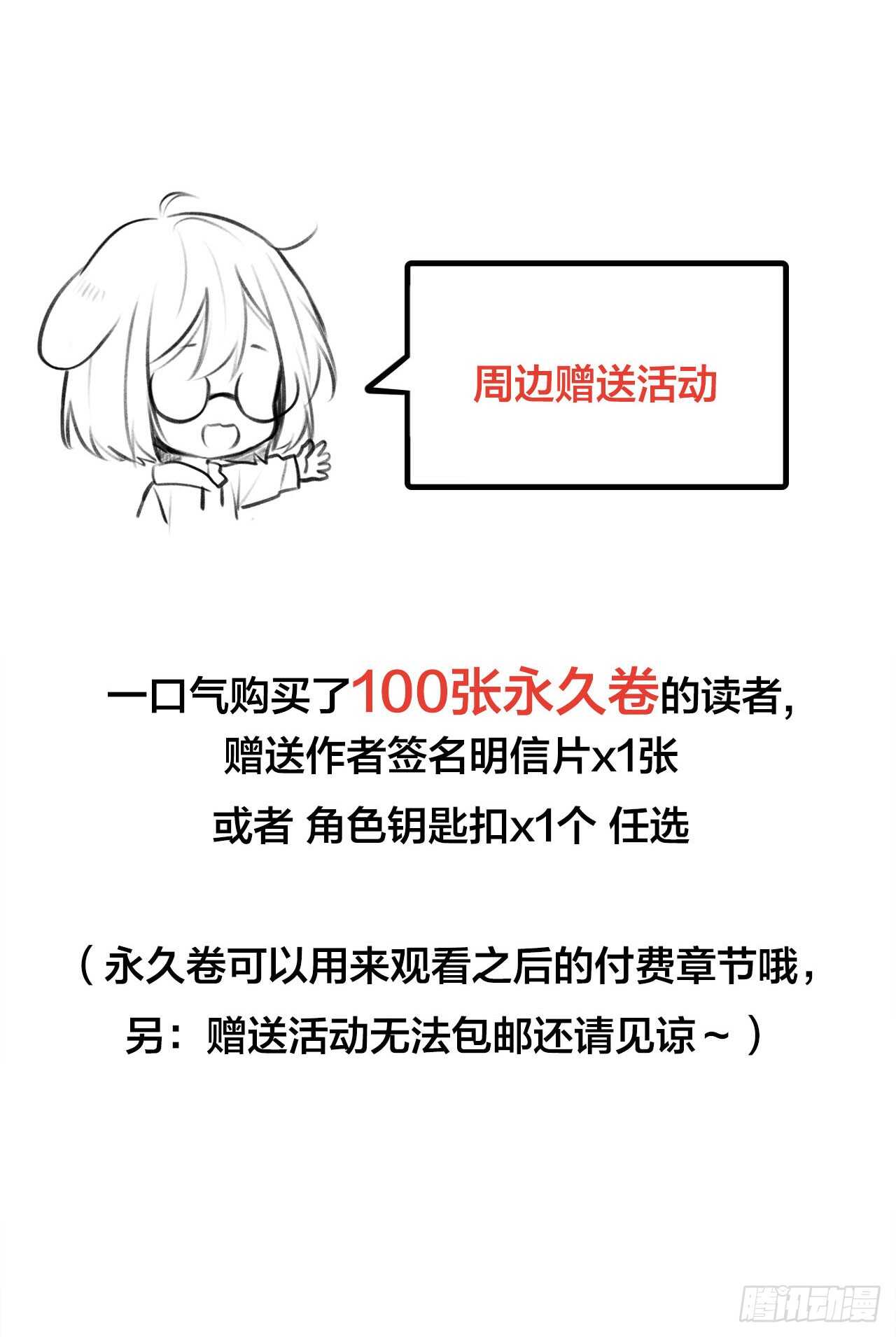 我们约会吧？37